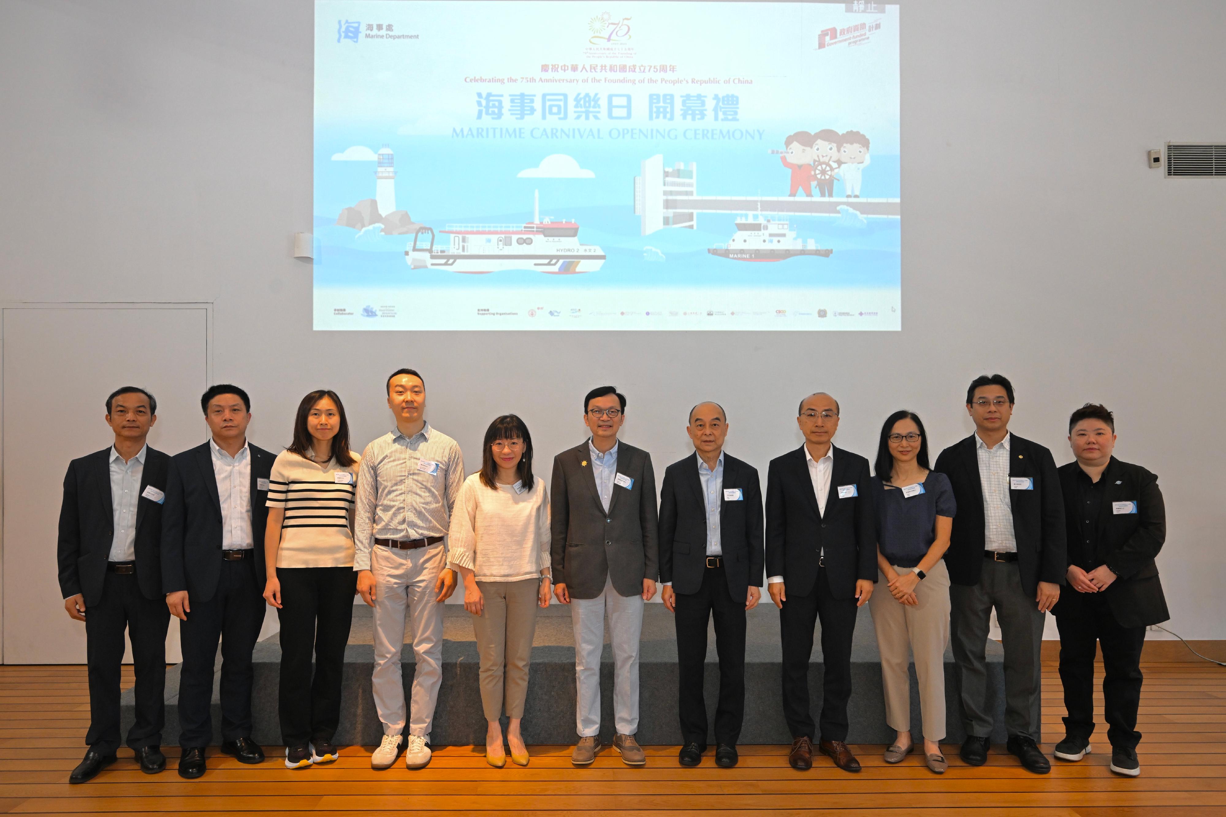 The Marine Department organised the Maritime Carnival at the Hong Kong Maritime Museum at Central Pier No. 8 today (October 6) to celebrate the 75th anniversary of the founding of the People's Republic of China. Photo shows the Under Secretary for Transport and Logistics, Mr Liu Chun-san (centre), the Director of Marine, Mr Wong Sai-fat (fifth right), and representatives from relevant supporting organisations.