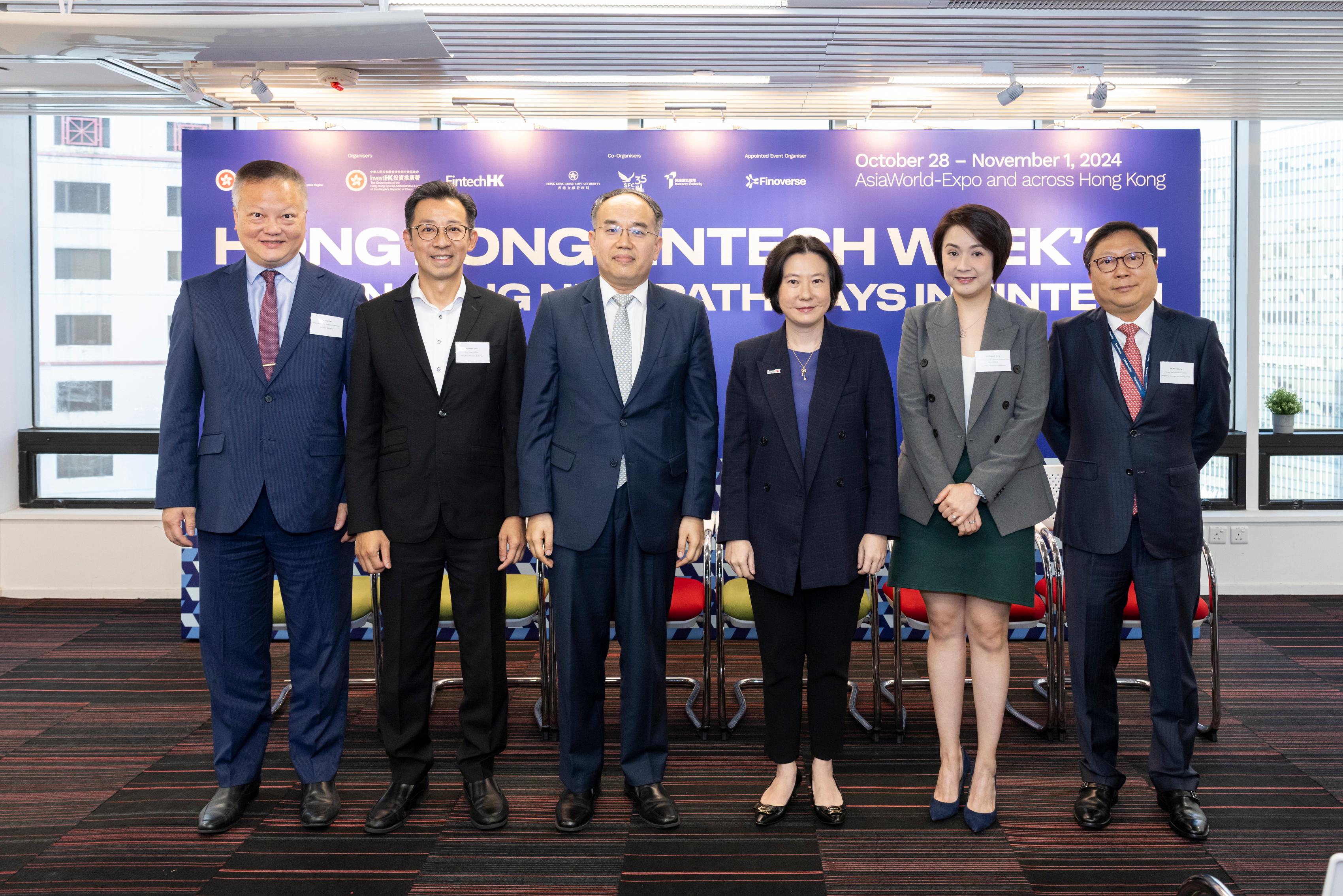 Invest Hong Kong (InvestHK) today (October 8) announced details of Hong Kong FinTech Week 2024. Photo shows (from left) the Associate Director, Policy and Legislation of the Insurance Authority, Mr Tony Chan; the Chief Fintech Officer of the Hong Kong Monetary Authority, Mr George Chou; the Secretary for Financial Services and the Treasury, Mr Christopher Hui; the Director-General of Investment Promotion of InvestHK, Ms Alpha Lau; the Director of Licensing and Head of Fintech Unit, Intermediaries, of the Securities and Futures Commission, Ms Elizabeth Wong; and the Group Chief Information Officer of Hong Kong Exchanges and Clearing Limited, Mr Richard Leung, at today's announcement event.