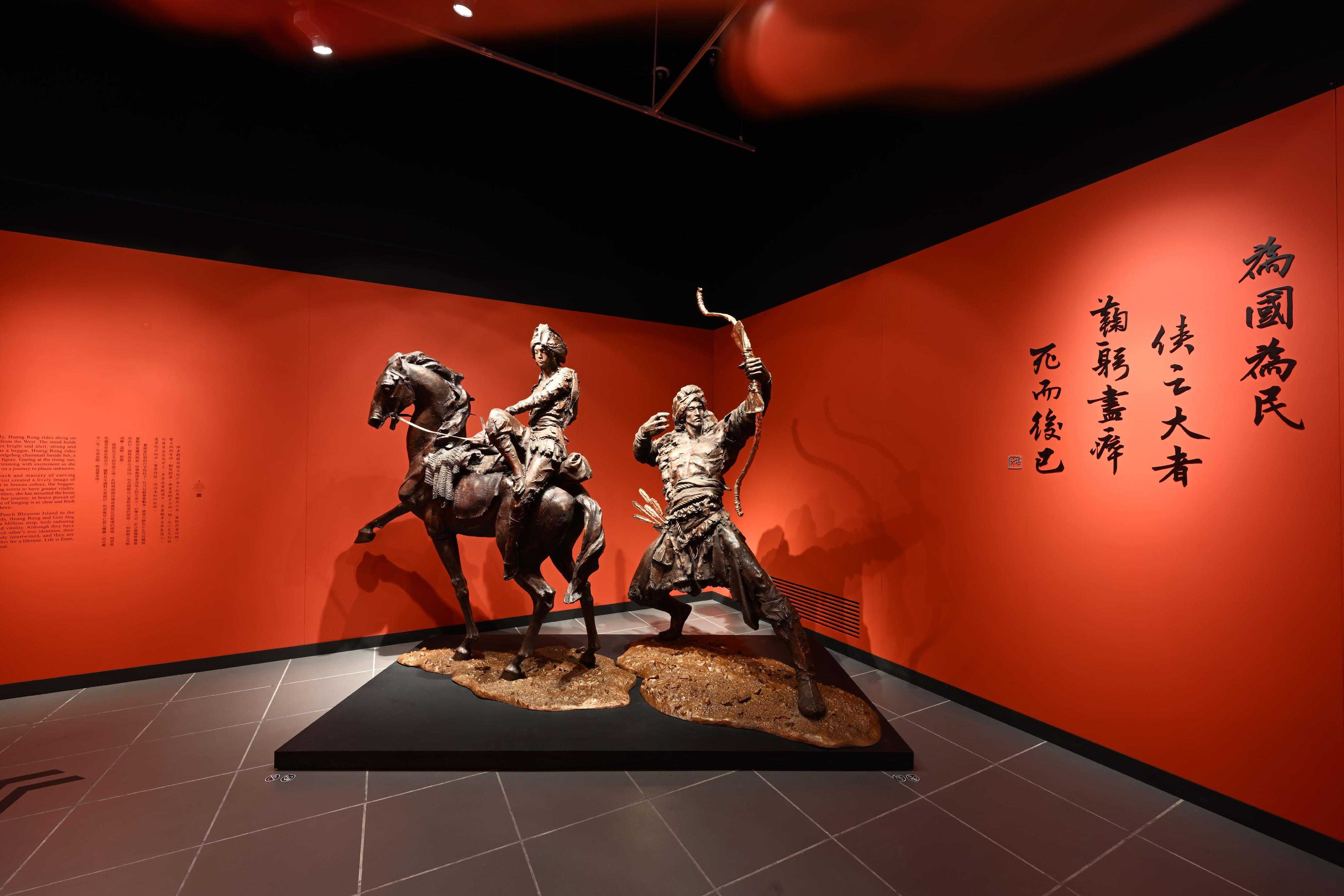 The Hong Kong Heritage Museum's "A Path to Glory - Jin Yong's Centennial Memorial, Sculpted by Ren Zhe" exhibition concluded yesterday (October 7) with a total attendance of over 400 000. Photo shows Guo Jing and Huang Rong sculptures, of which the sculpture of Guo Jing will be moved to the area outside the Jin Yong Gallery on the ground floor of the museum for display.