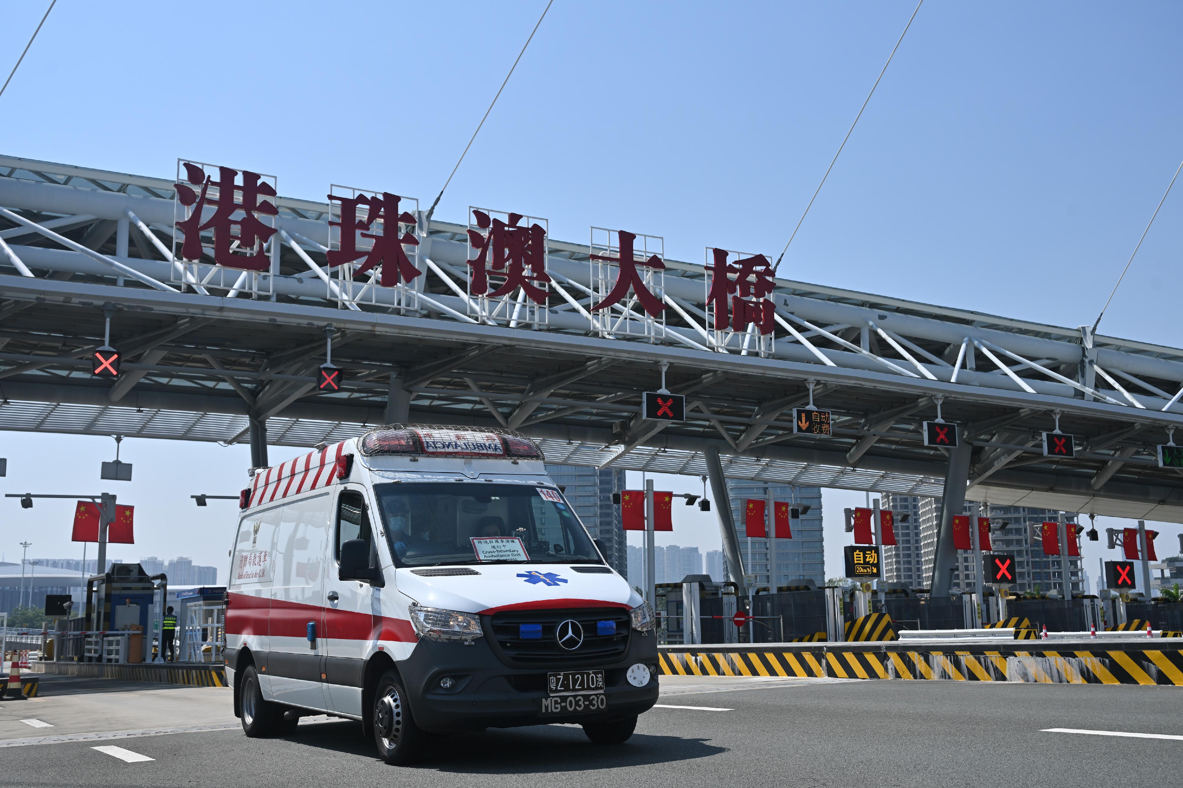 香港特别行政区（特区）政府今日（十月八日）联同澳门特区政府进行「大湾区跨境直通救护车试行计划」演练。图示参与演练的澳门跨境救护车经港珠澳大桥前往玛嘉烈医院。