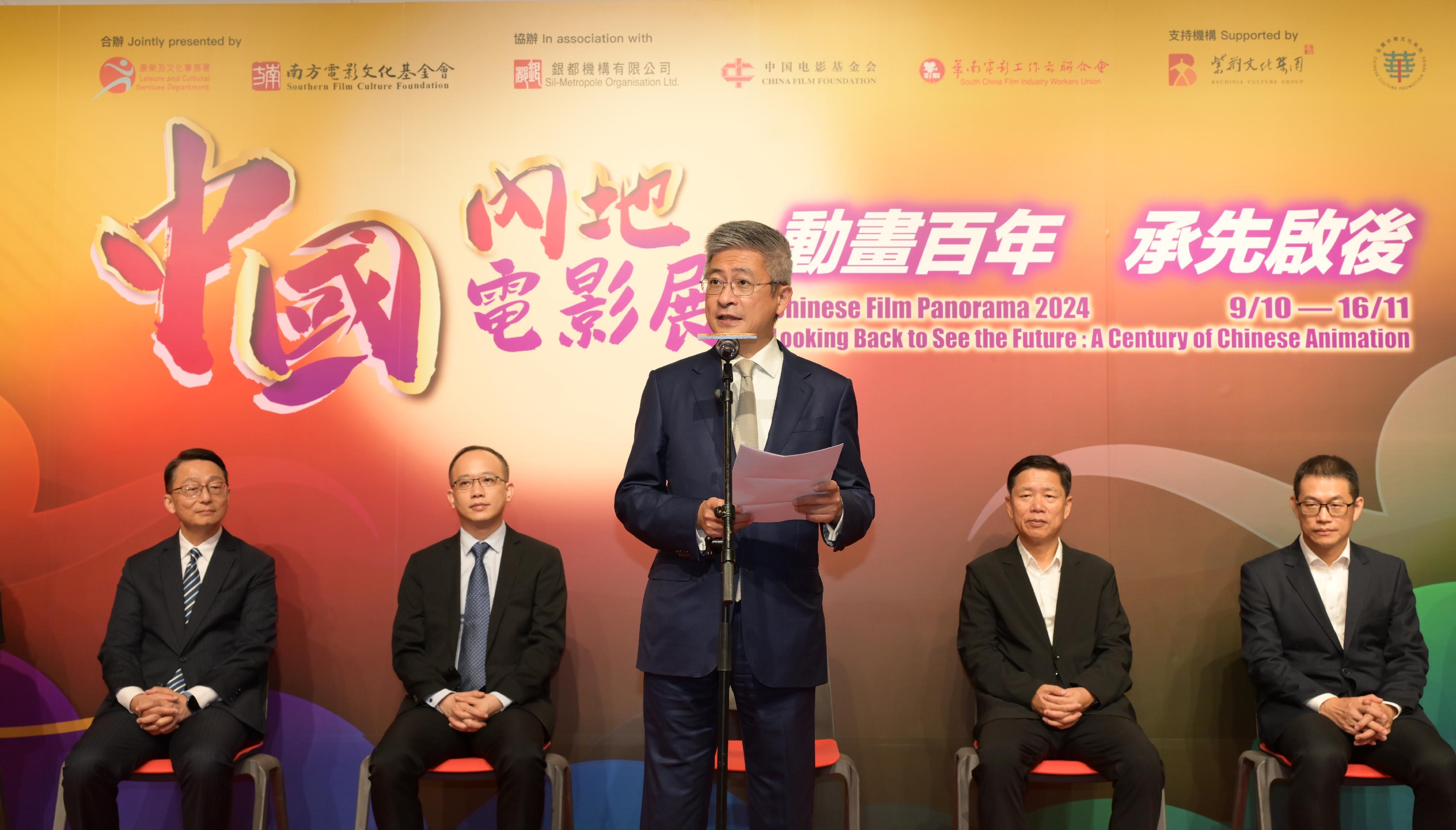 The opening ceremony for  the Chinese Film Panorama 2024 was held tonight (October 9) at Hong Kong City Hall. Photo shows the Acting Secretary for Culture, Sports and Tourism, Mr Raistlin Lau (centre), delivering a speech at the opening ceremony.