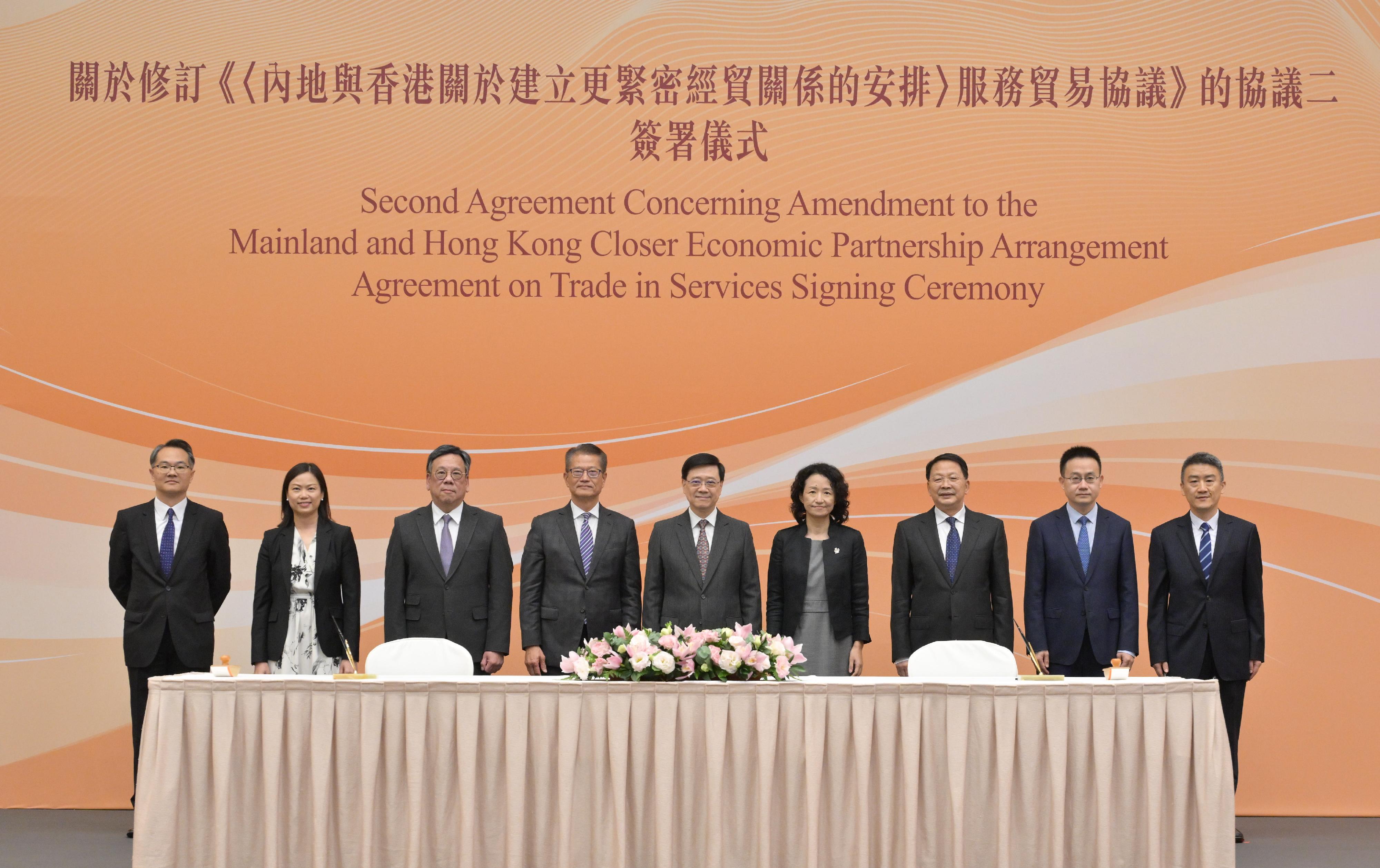 The Chief Executive, Mr John Lee, attended the Second Agreement Concerning Amendment to the Mainland and Hong Kong Closer Economic Partnership Arrangement Agreement on Trade in Services (Amendment Agreement II) Signing Ceremony today (October 9). Photo shows (from left) the Director-General of Trade and Industry, Mr Aaron Liu; the Permanent Secretary for Commerce and Economic Development, Ms Maggie Wong; the Secretary for Commerce and Economic Development, Mr Algernon Yau; the Financial Secretary, Mr Paul Chan; Mr Lee; Deputy China International Trade Representative of the Ministry of Commerce Ms Li Yongjie; Deputy Director of the Liaison Office of the Central People's Government in the Hong Kong Special Administrative Region Mr Yin Zonghua; the Director-General of the Department of Taiwan, Hong Kong and Macao Affairs of the Ministry of Commerce, Mr Fan Shijie; and the Deputy Director General of the Third Bureau of the Hong Kong and Macao Work Office of the Communist Party of China Central Committee, Mr Cao Qingtao, at the ceremony.