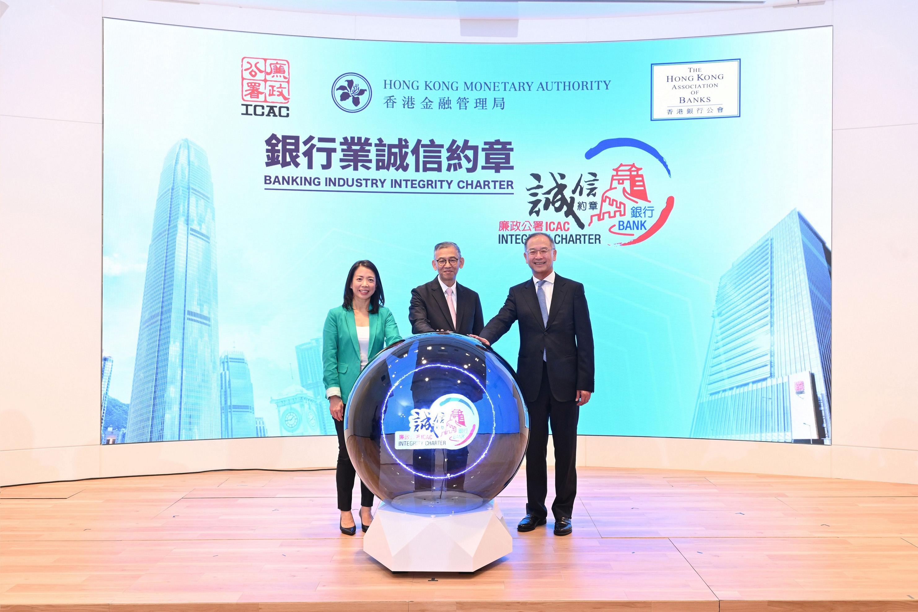 (From right) The Chief Executive of the Hong Kong Monetary Authority, Mr Eddie Yue; the Commissioner of the Independent Commission Against Corruption (ICAC), Mr Woo Ying-ming; and the Chairman of the Hong Kong Association of Banks and Chief Executive Officer, Hong Kong of HSBC, Ms Luanne Lim, officiate at the launching ceremony today (October 9) for the Banking Industry Integrity Charter (Integrity Charter)  and introduce the new Integrity Charter logo specially designed by the ICAC.