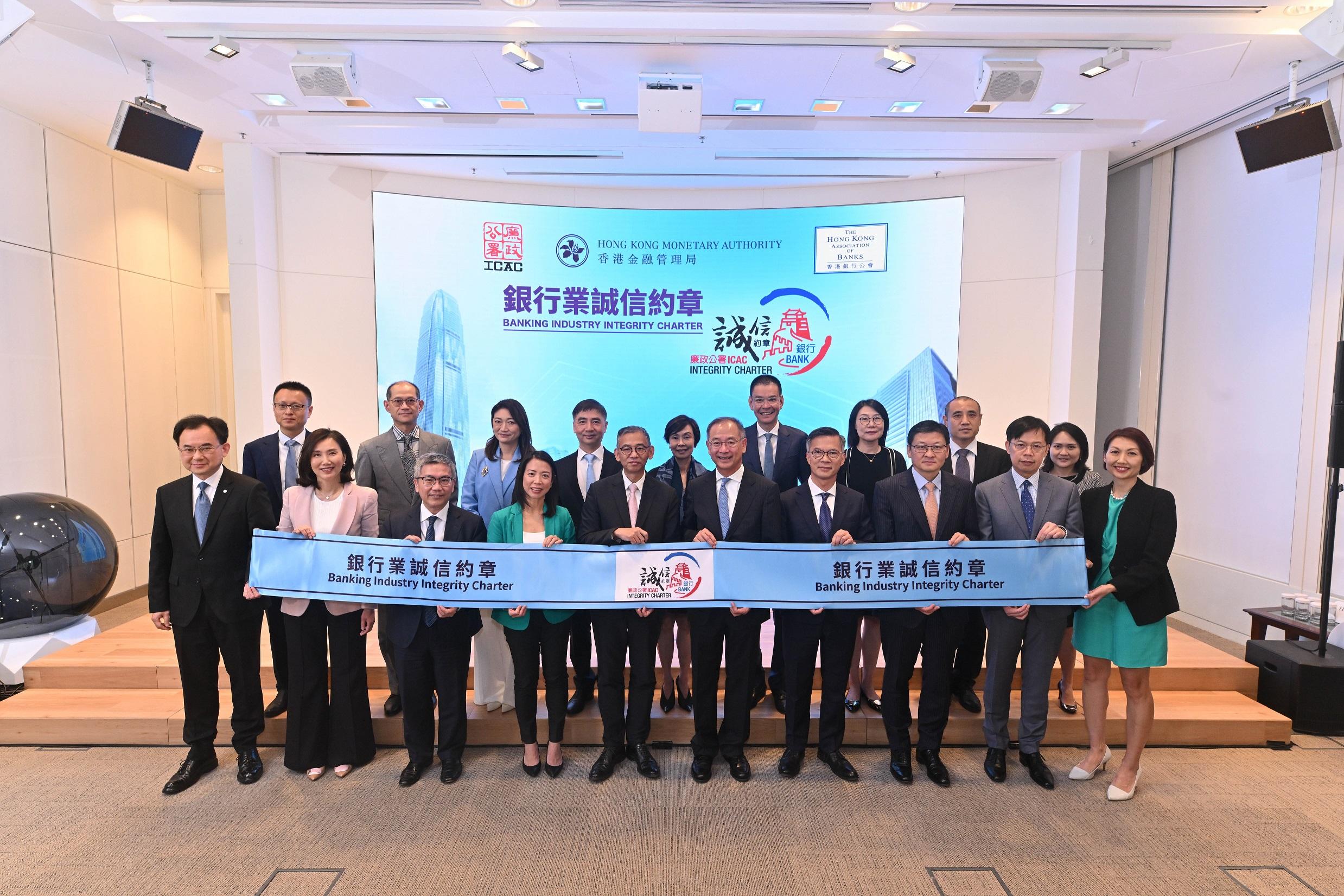 The Chief Executive of the Hong Kong Monetary Authority (HKMA), Mr Eddie Yue (front row, fifth right); the Commissioner of the Independent Commission Against Corruption (ICAC), Mr Woo Ying-ming (front row, fifth left); the Chairman of the Hong Kong Association of Banks (HKAB) and the Chief Executive Officer, Hong Kong of HSBC, Ms Luanne Lim (front row, fourth left); Deputy Chief Executive of the HKMA Mr Arthur Yuen (front row, third left); the Deputy Commissioner and the Head of Operations of the ICAC, Mr Ricky Yau (front row, fourth right); Vice-Chairman of the HKAB and the Vice Chairman and Chief Executive of Bank of China (Hong Kong), Mr Sun Yu (front row, third right); Vice-Chairman of the HKAB and the Chief Executive Officer, Hong Kong & Greater China and North Asia of Standard Chartered Bank, Ms Mary Huen (front row, second left); the Vice Chairman and Secretary of the Chinese Banking Association of Hong Kong, Mr Ronick Chan (front row, second right); the Chief Executive Officer and Managing Director of the Private Wealth Management Association, Ms Vivien Khoo (front row, first right); and representatives from Authorized Institutions, attend the launching ceremony for the Banking Industry Integrity Charter today (October 9).