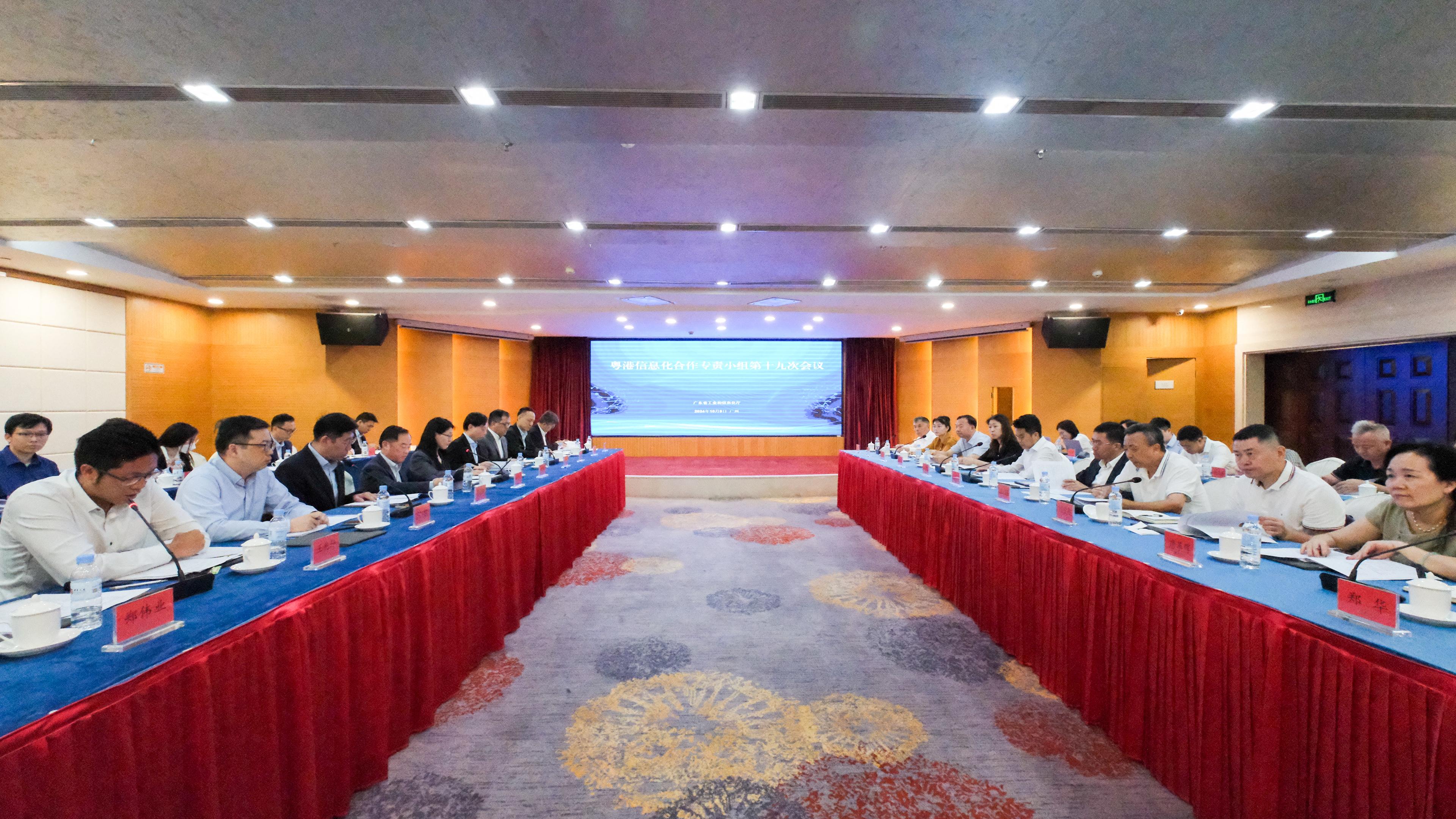 The Commissioner for Digital Policy, Mr Tony Wong (front row, fourth left), led a delegation comprising representatives from various government bureaux/departments and industry sectors to Guangzhou today (October 9) to attend the 19th Meeting of Hong Kong/Guangdong Expert Group on Co-operation in Informatisation. Photo shows Mr Wong exchanging views with the Deputy Director-General of the Department of Industry and Information Technology of Guangdong Province, Mr Qu Xiaojie (front row, fourth right) on deepening sustained co-operation in informatisation between the Hong Kong Special Administrative Region and Guangdong Province.