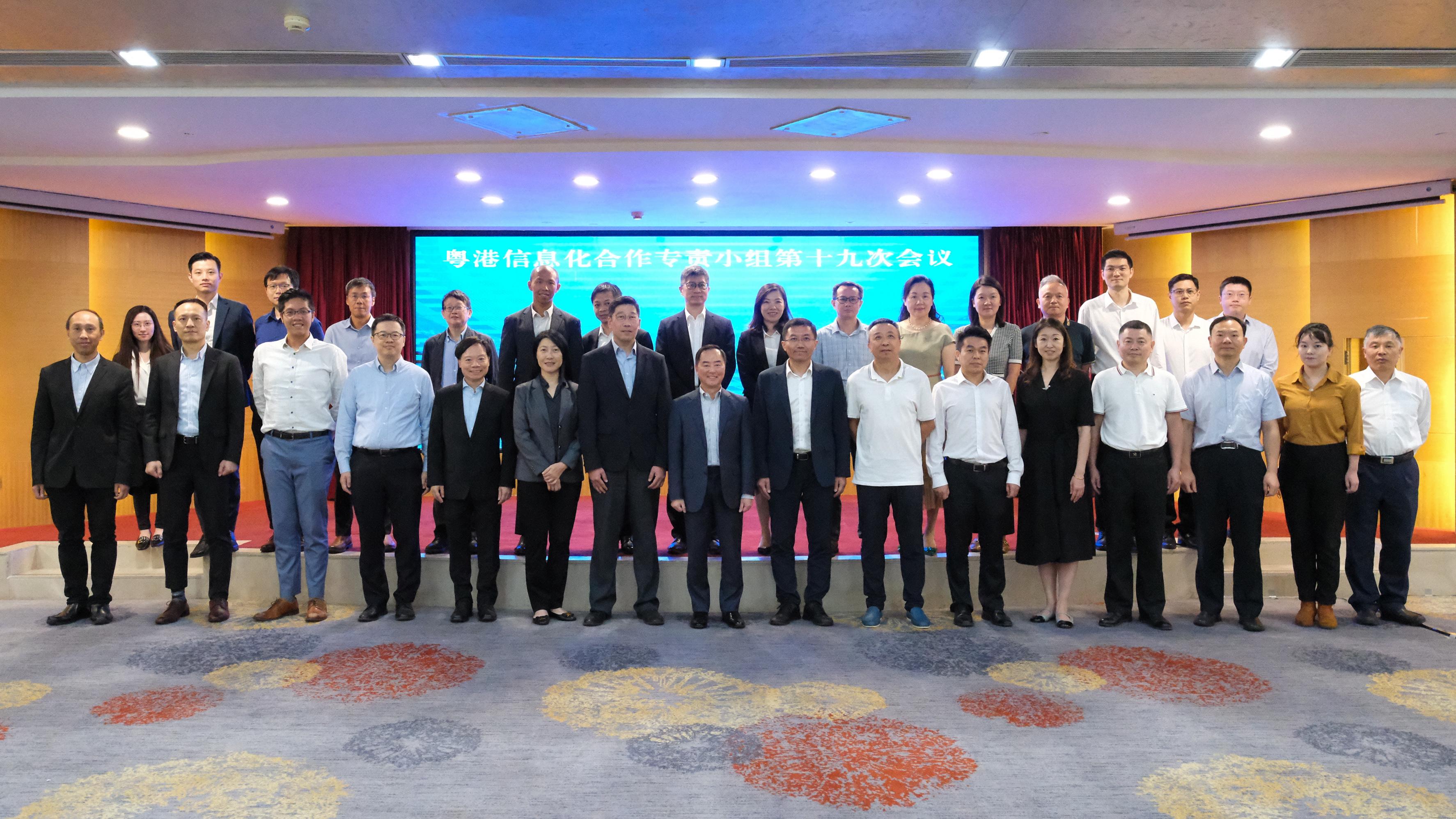 The Commissioner for Digital Policy, Mr Tony Wong (front row, eighth left), attends the 19th Meeting of Hong Kong/Guangdong Expert Group on Co-operation in Informatisation in Guangzhou today (October 9) and is pictured with the Deputy Director-General of the Department of Industry and Information Technology of Guangdong Province, Mr Qu Xiaojie (front row, eighth right); the Chief Engineer of Radio and Television Administration of Guangdong Province, Mr Zhuangwei (front row, seventh right); the Deputy Commissioner for Digital Policy, Mr Daniel Cheung (front row, seventh left), and other attendees.