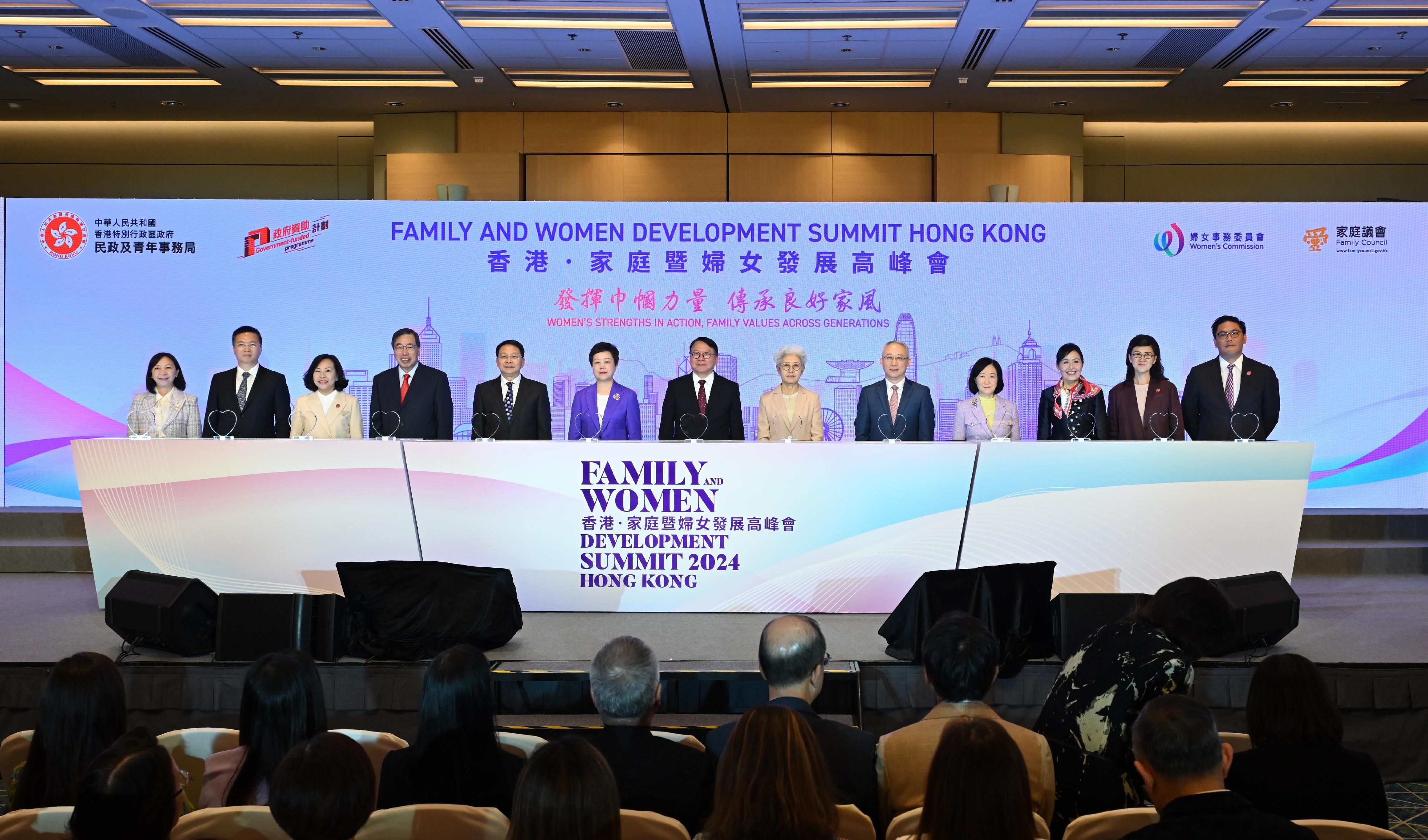 The Chief Secretary for Administration, Mr Chan Kwok-ki, attended the Family and Women Development Summit Hong Kong today (October 9). Photo shows (from left) the Permanent Secretary for Home and Youth Affairs, Ms Shirley Lam; Deputy Director of the Bureau of Liaison of the Office for Safeguarding National Security of the Central People's Government in the Hong Kong Special Administrative Region (HKSAR) Mr Xie Zhixiang; the Secretary for Home and Youth Affairs, Miss Alice Mak; the President of the Legislative Council, Mr Andrew Leung; Deputy Director of the Liaison Office of the Central People's Government in the HKSAR Mr Yin Zonghua; member of the Secretariat of the All-China Women's Federation Ms Ma Liejian; Mr Chan; former Vice Minister of Foreign Affairs of the People's Republic of China Ms Fu Ying; Deputy Commissioner of the Office of the Commissioner of the Ministry of Foreign Affairs of the People's Republic of China in the HKSAR Mr Li Yongsheng; the Convenor of the Non-official Members of the Executive Council, Mrs Regina Ip; the Chairperson of the Women's Commission, Dr Eliza Chan; the Chairperson of the Family Council, Ms Melissa Kaye Pang; and the Under Secretary for Home and Youth Affairs, Mr Clarence Leung, at the summit.