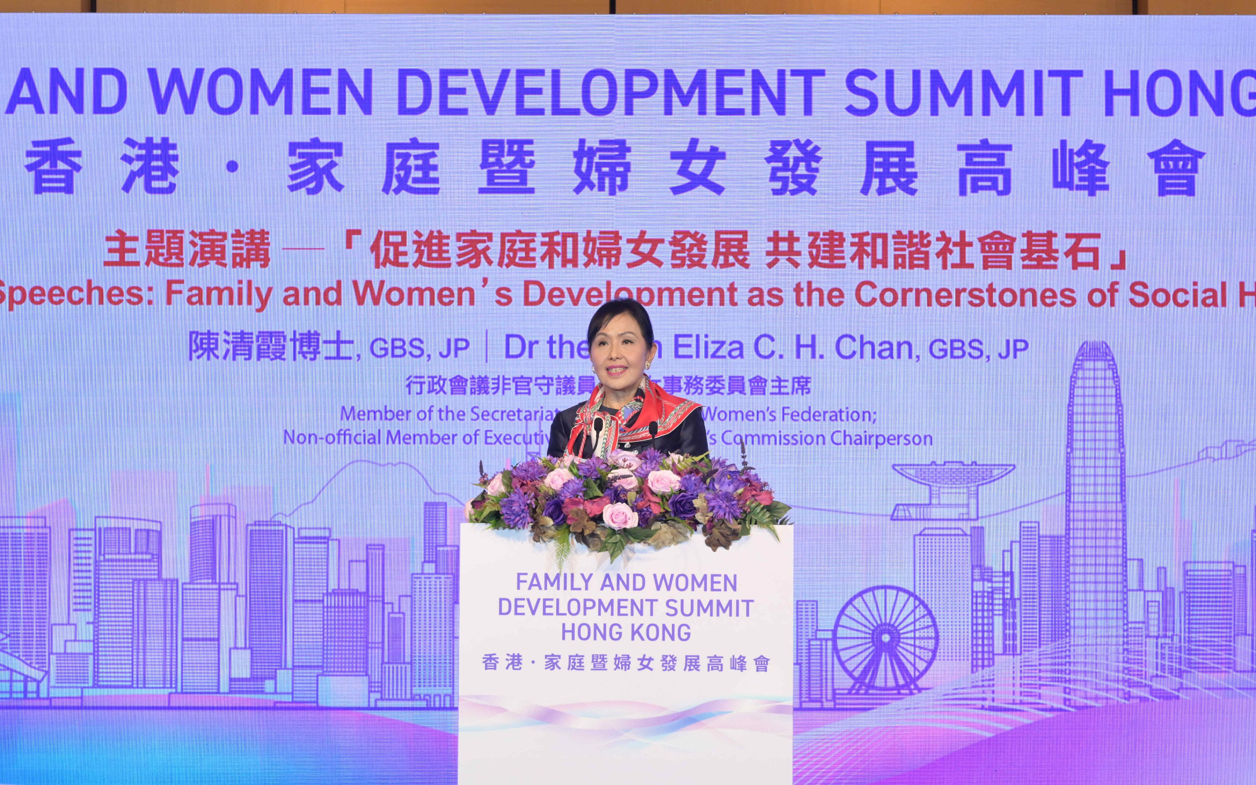 The first Family and Women Development Summit Hong Kong was held today (October 9). Photo shows the Chairperson of the Women's Commission, Dr Eliza Chan, delivering her keynote speech at the Summit.
 
