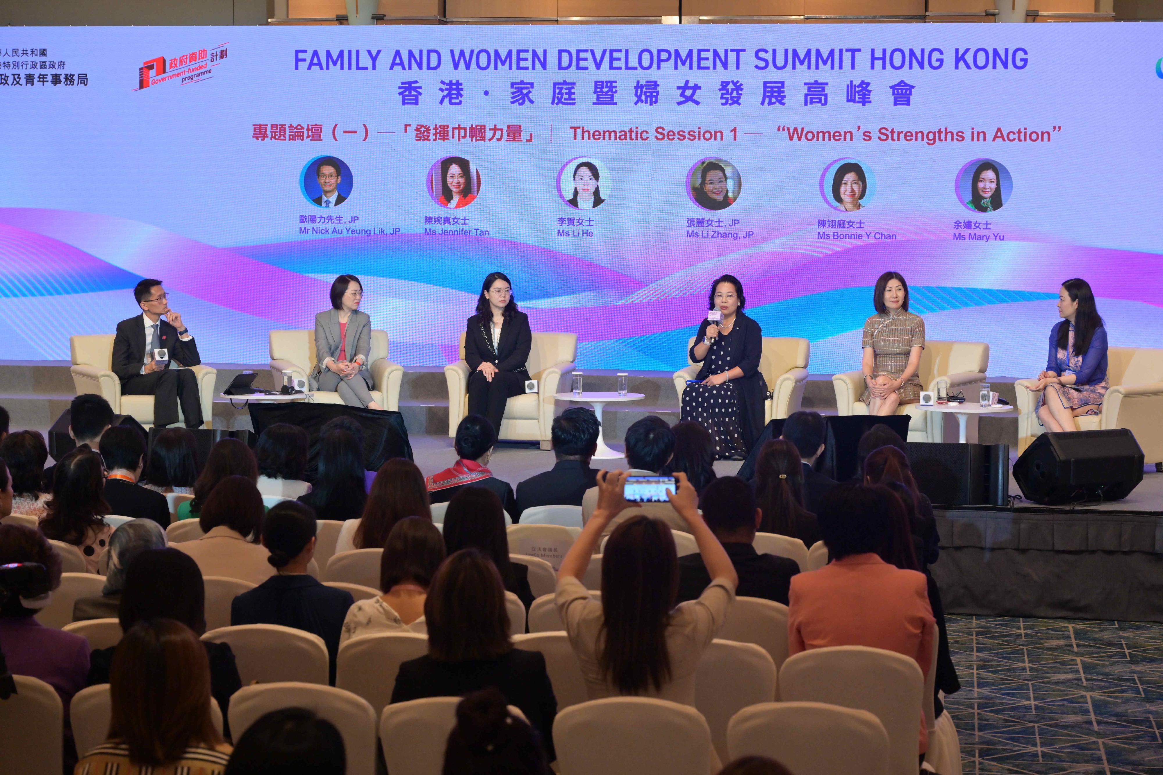 The first Family and Women Development Summit Hong Kong was held today (October 9). Photo shows (from left) the Deputy Secretary for Home and Youth Affairs (Home Affairs), Mr Nick Au Yeung; the Executive Vice-President of the Strategy Development and Government Affairs, GBA of Ant Group, Ms Jennifer Tan; the Director of Division of Women's Affairs, National Working Committee on Children and Women under the State Council, Ms Li He; the Chief Executive Officer of Shanghai Pudong Development Bank Company Limited Hong Kong Branch, Ms Li Zhang; the Chief Executive Officer of Hong Kong Exchanges and Clearing Limited, Ms Bonnie Chan; and the founder of Mary Yu Design, Ms Mary Yu, exchanging views in the thematic session "Women's Strengths in Action". 