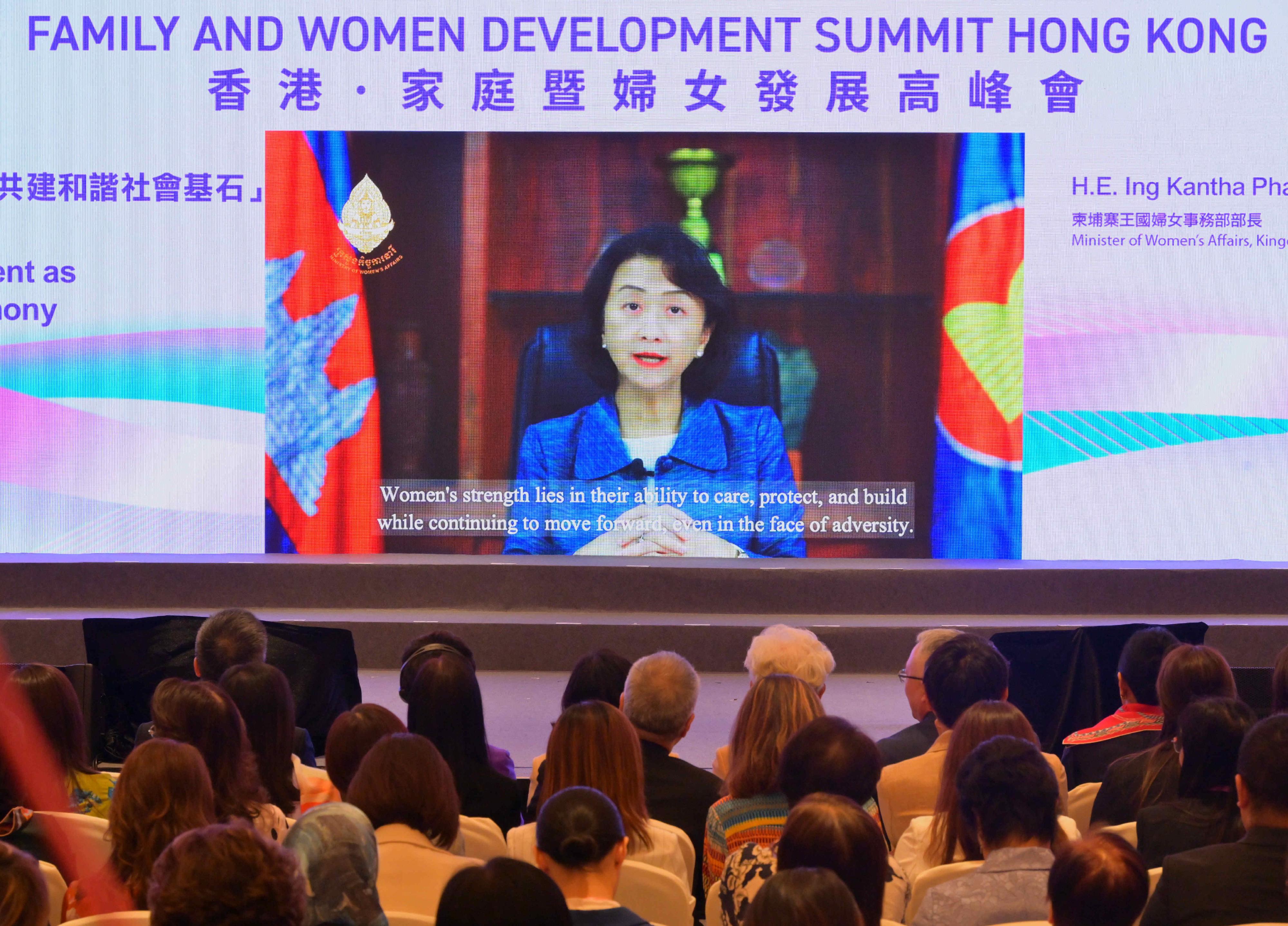 The first Family and Women Development Summit Hong Kong was held today (October 9). Photo shows the Minister of Women's Affairs, Kingdom of Cambodia, Ms Ing Kantha Phavi, delivering her recorded speech at the Summit.