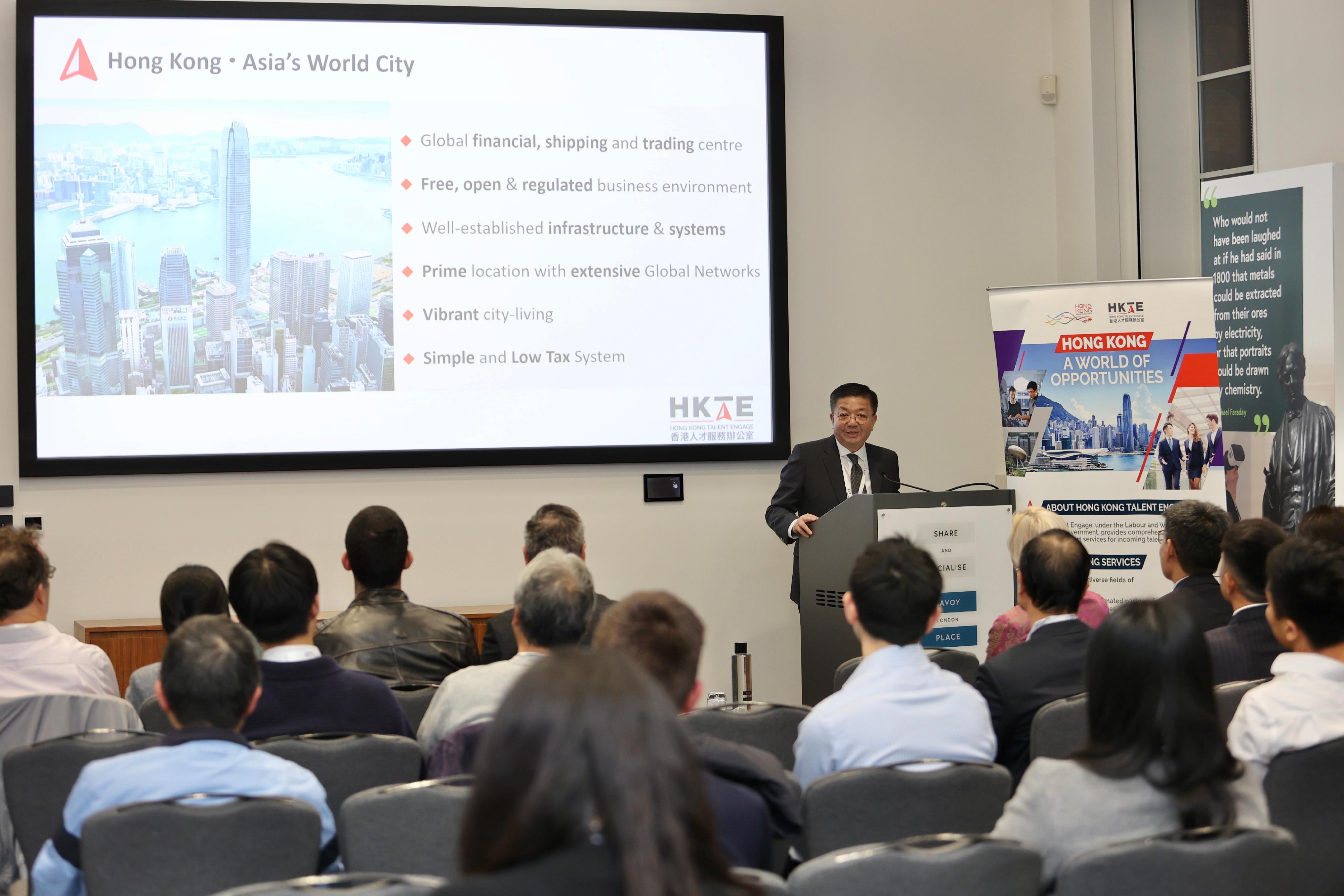 The Director of Hong Kong Talent Engage, Mr Anthony Lau, spoke at a themed seminar in London, the United Kingdom, on September 26 (London time) to promote Hong Kong's advantages.