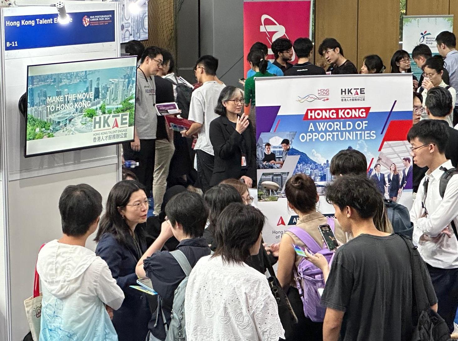 The Hong Kong Talent Engage delegation visited Singapore on October 9, and participated in a career fair organised by the National University of Singapore to introduce an overview of Hong Kong's developments to visiting students.