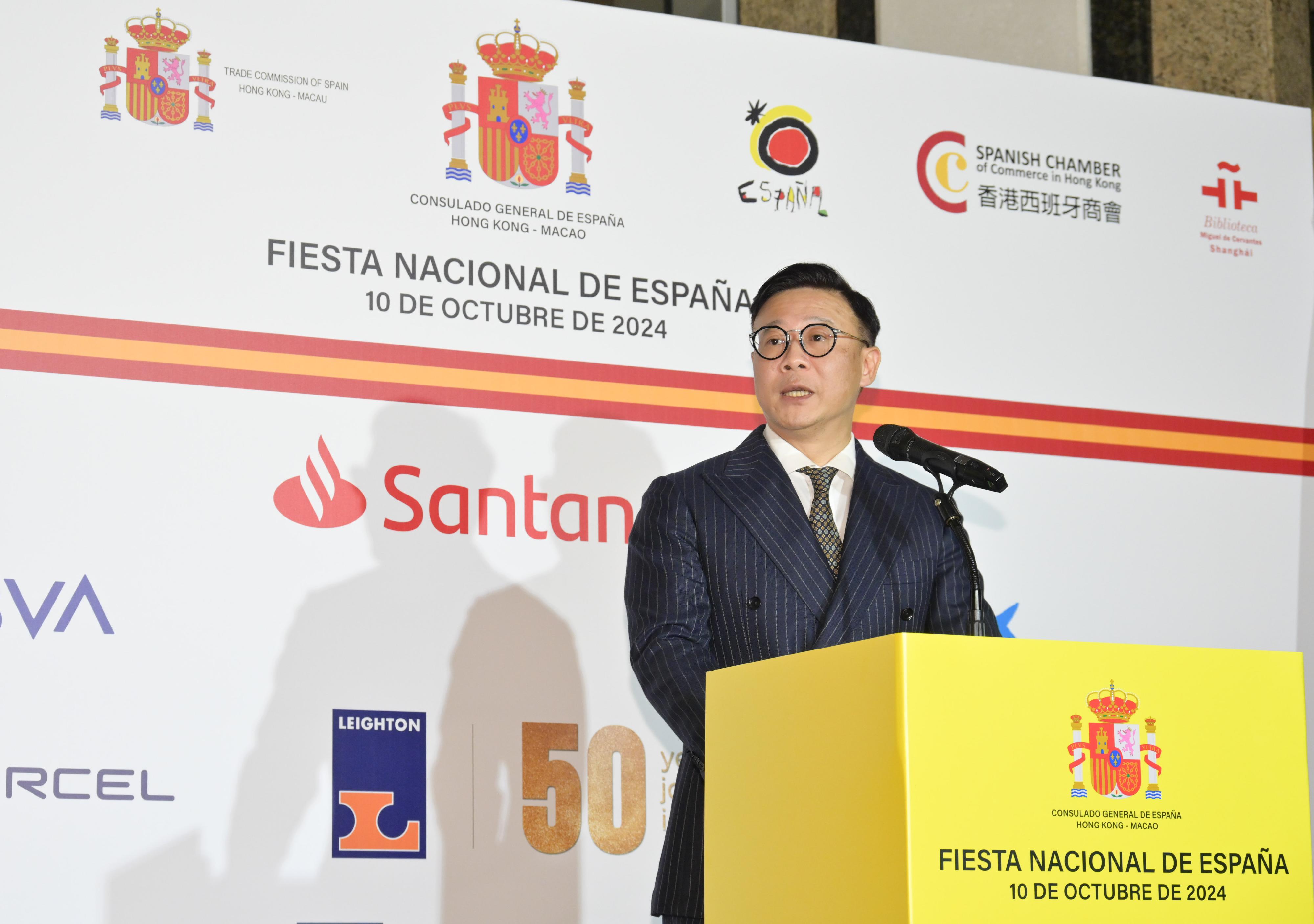 The Deputy Secretary for Justice, Mr Cheung Kwok-kwan, speaks at the Spanish National Day Reception in Hong Kong today (October 10).
