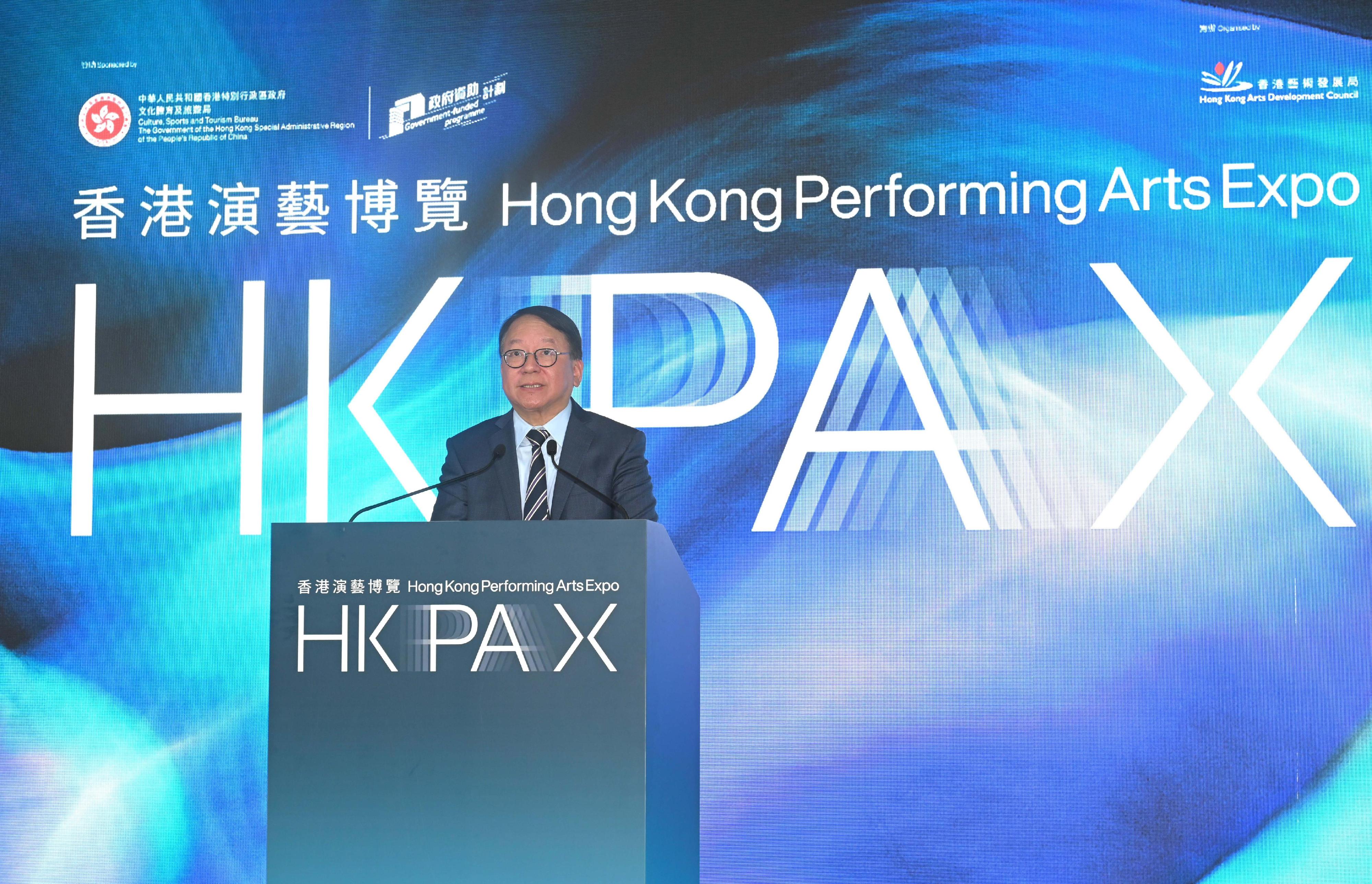 The Chief Secretary for Administration, Mr Chan Kwok-ki, speaks at the opening ceremony of the Hong Kong Performing Arts Expo hosted by the Hong Kong Arts Development Council today (October 14).