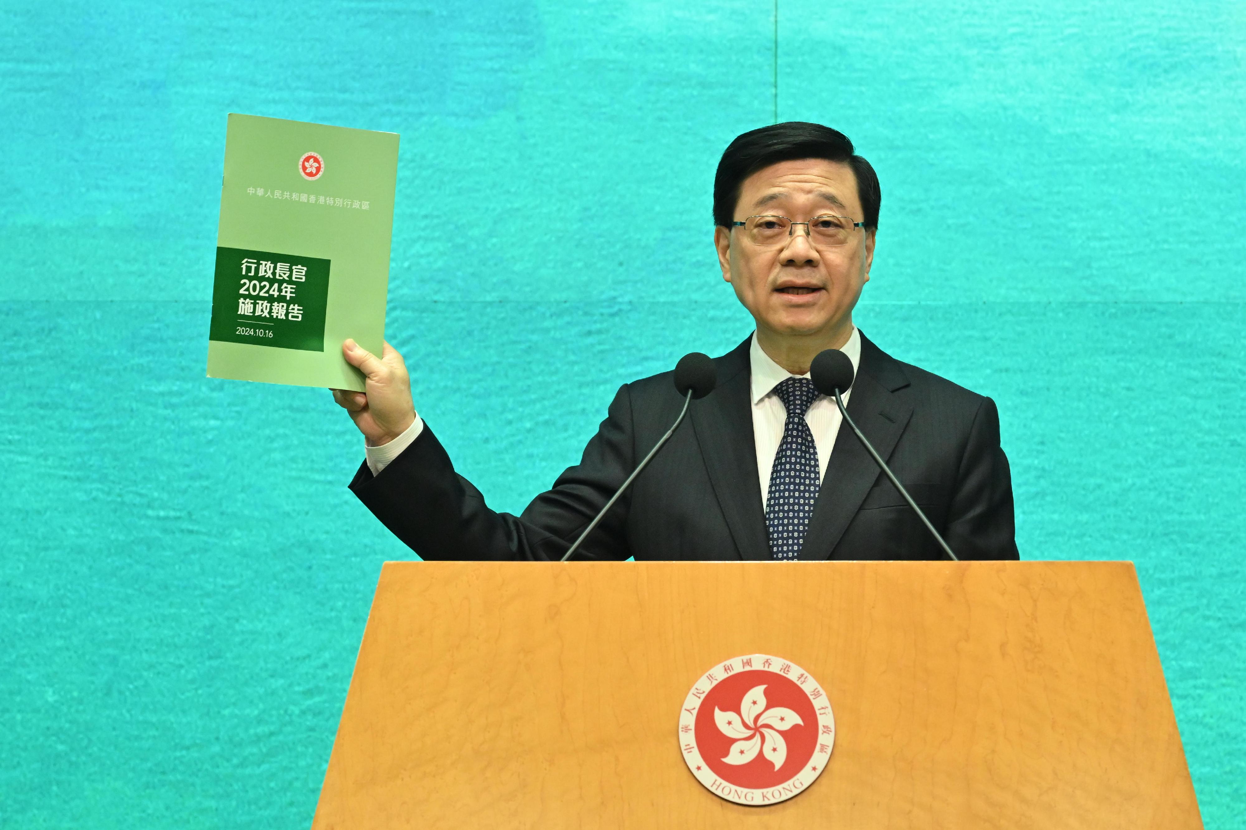 The Chief Executive, Mr John Lee, met the media before the Executive Council meeting this morning (October 15). Photo shows Mr Lee holding "The Chief Executive's 2024 Policy Address" to be delivered tomorrow (October 16).