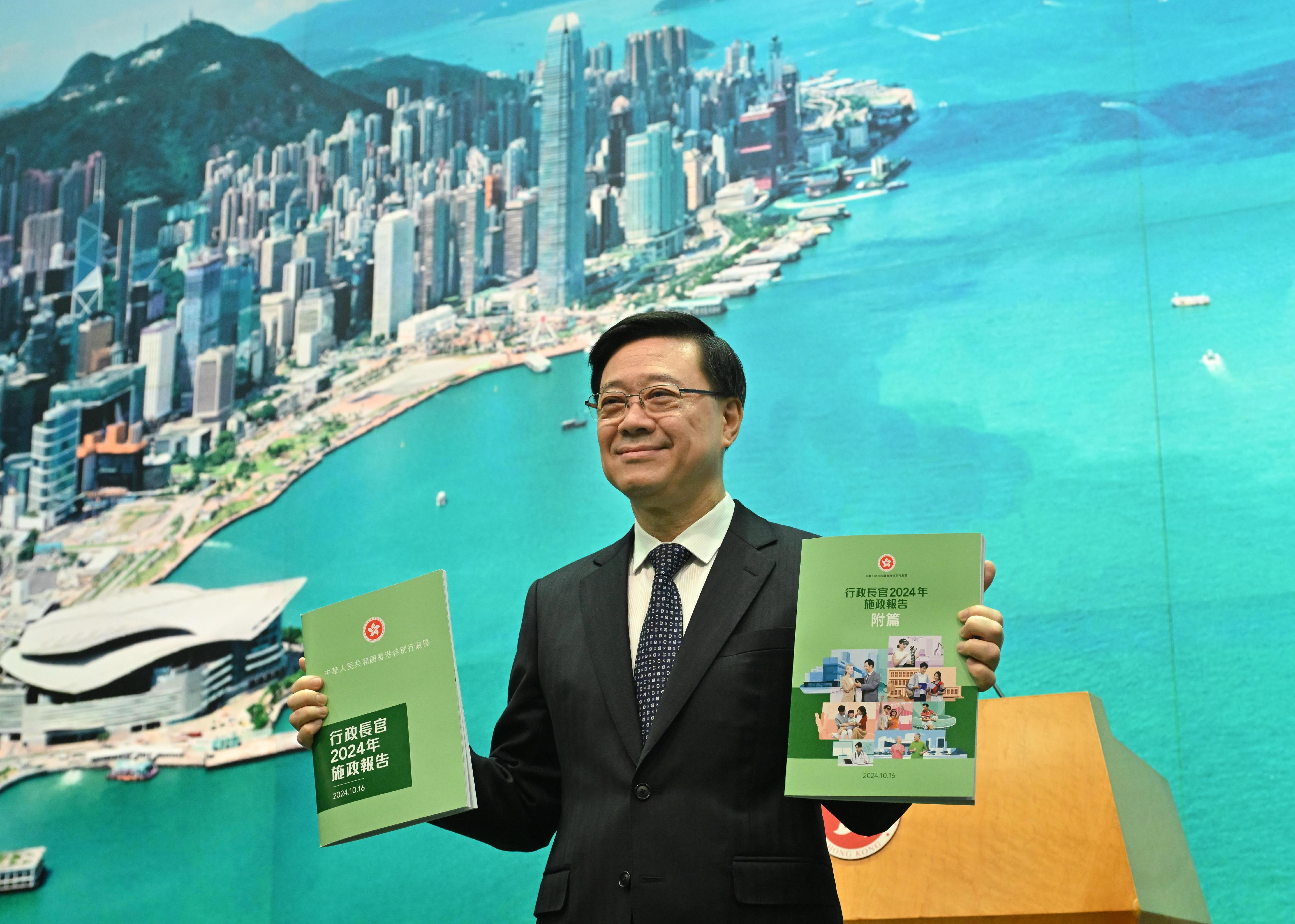 The Chief Executive, Mr John Lee, met the media before the Executive Council meeting this morning (October 15). Photo shows Mr Lee holding "The Chief Executive's 2024 Policy Address" and "The Chief Executive's 2024 Policy Address" Supplement to be delivered tomorrow (October 16).