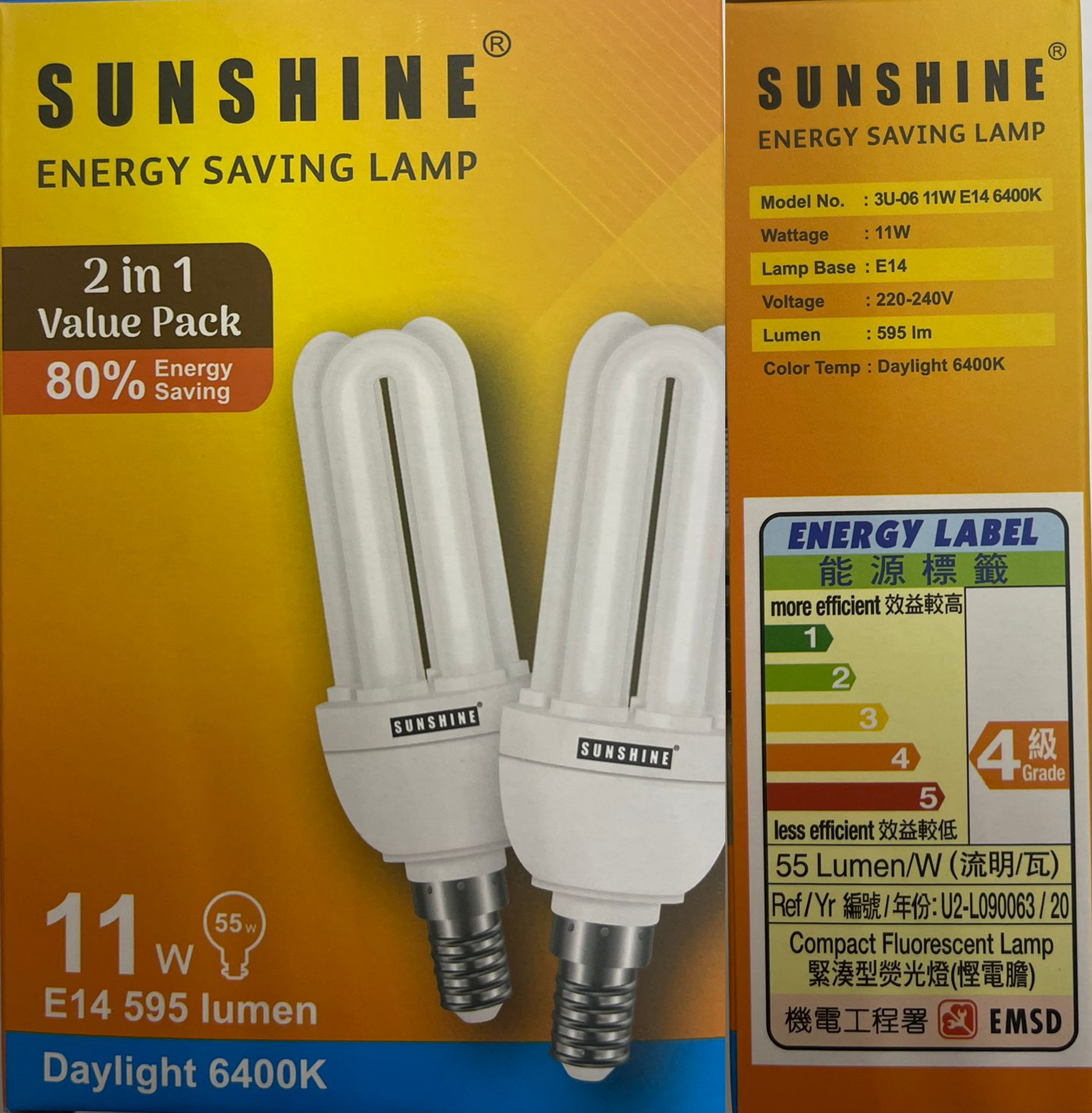 The Electrical and Mechanical Services Department today (October 17) removed a compact fluorescent lamp model (Brand: Sunshine; Model: 3U-06 11W E14 6400K) from the record of listed models under the Energy Efficiency (Labelling of Products) Ordinance. Photo shows the compact fluorescent lamp model.