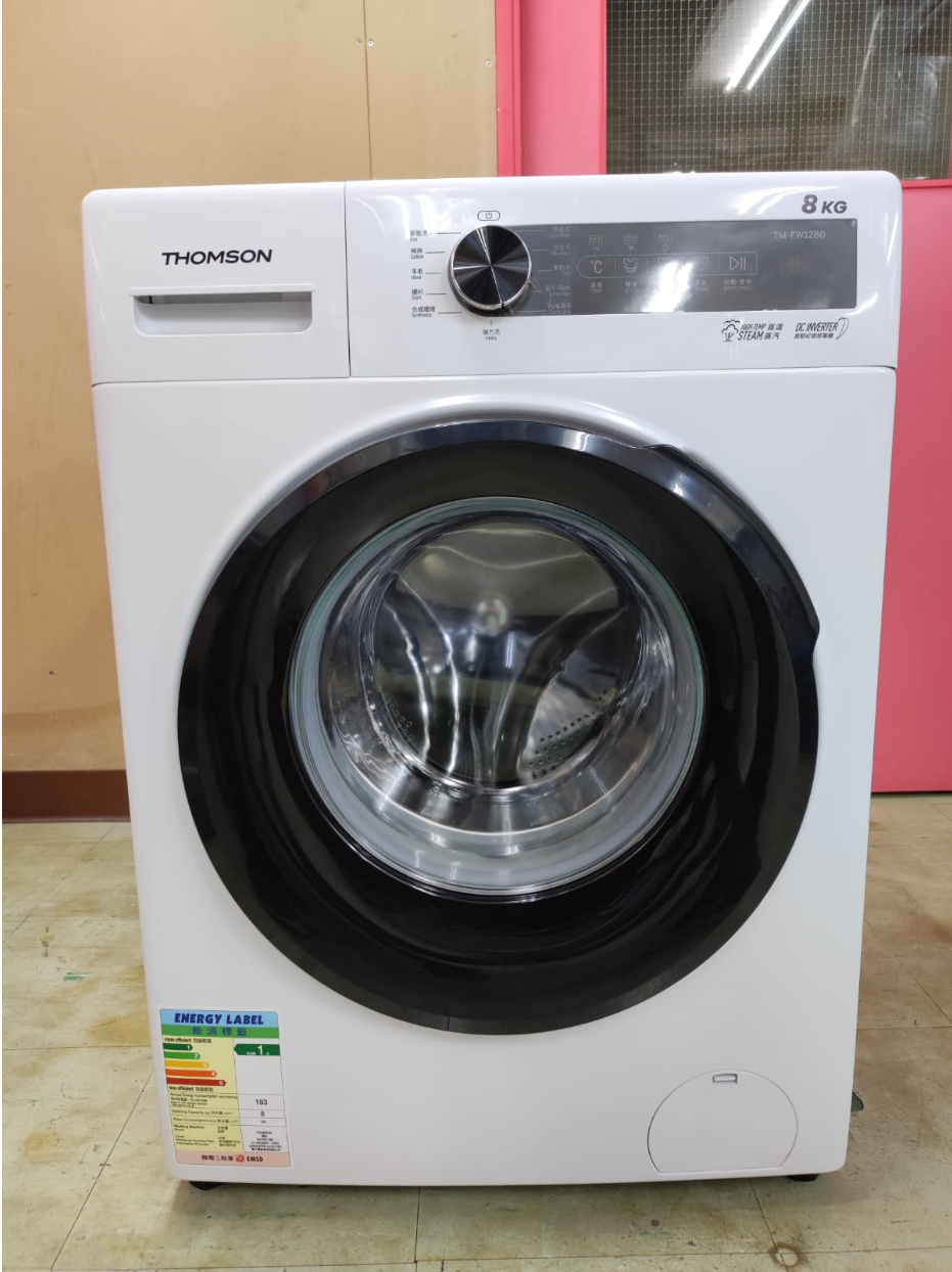 The Electrical and Mechanical Services Department today (October 17) removed a washing machine model (Brand: Thomson; Model: TM-FW1280) from the record of listed models under the Energy Efficiency (Labelling of Products) Ordinance. Photo shows the washing machine model.