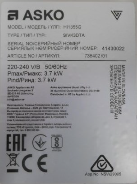 The Electrical and Mechanical Services Department today (October 17) removed an induction cooker model (Brand: ASKO; Model: HI1355G) from the record of listed models under the Energy Efficiency (Labelling of Products) Ordinance. Photo shows the product label on the induction cooker model.