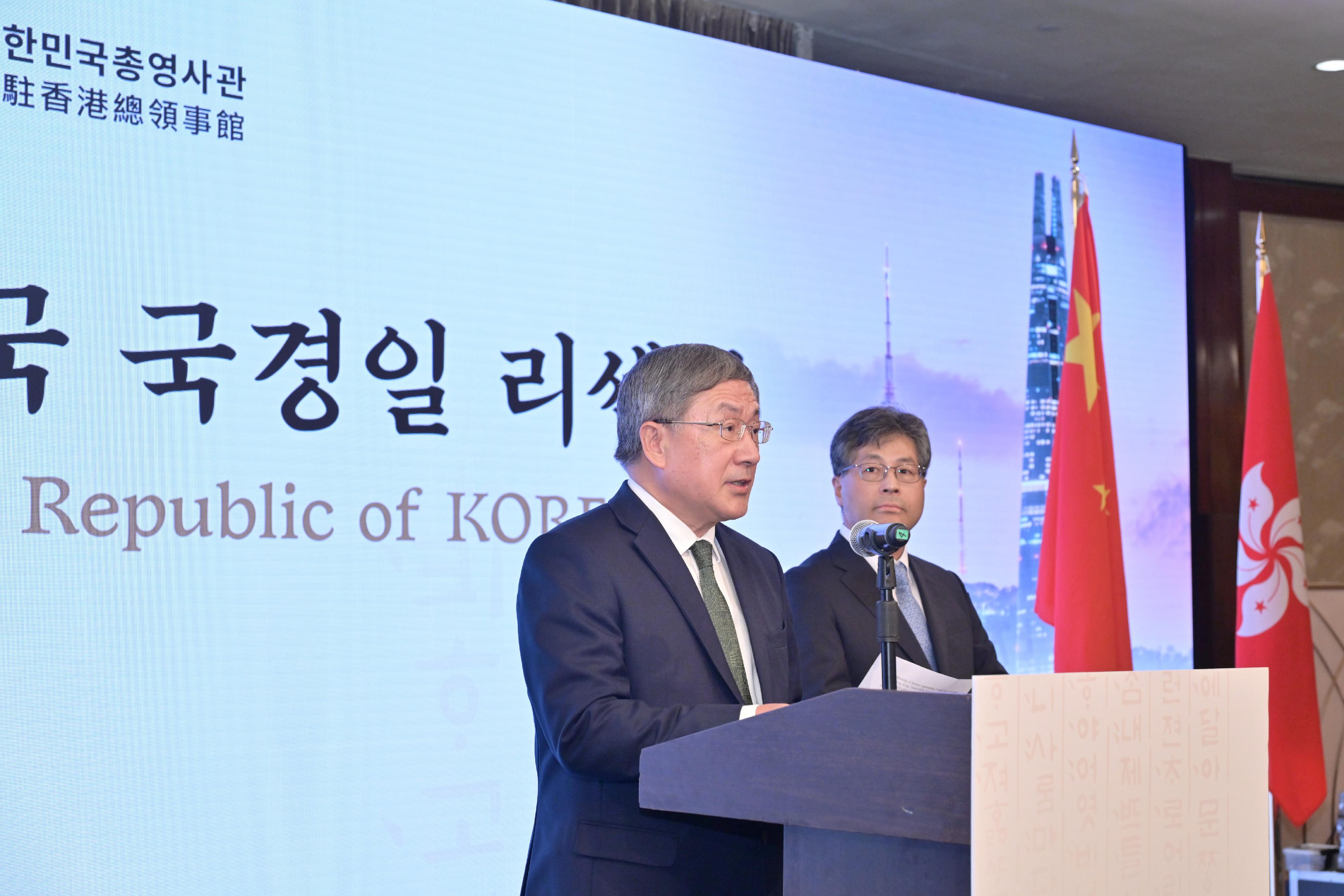 The Deputy Chief Secretary for Administration, Mr Cheuk Wing-hing (left), speaks at the National Day of Republic of Korea reception today (October 17). Next to Mr Cheuk is the Consul General of the Republic of Korea in Hong Kong, Mr Yoo Hyungcheol (right).