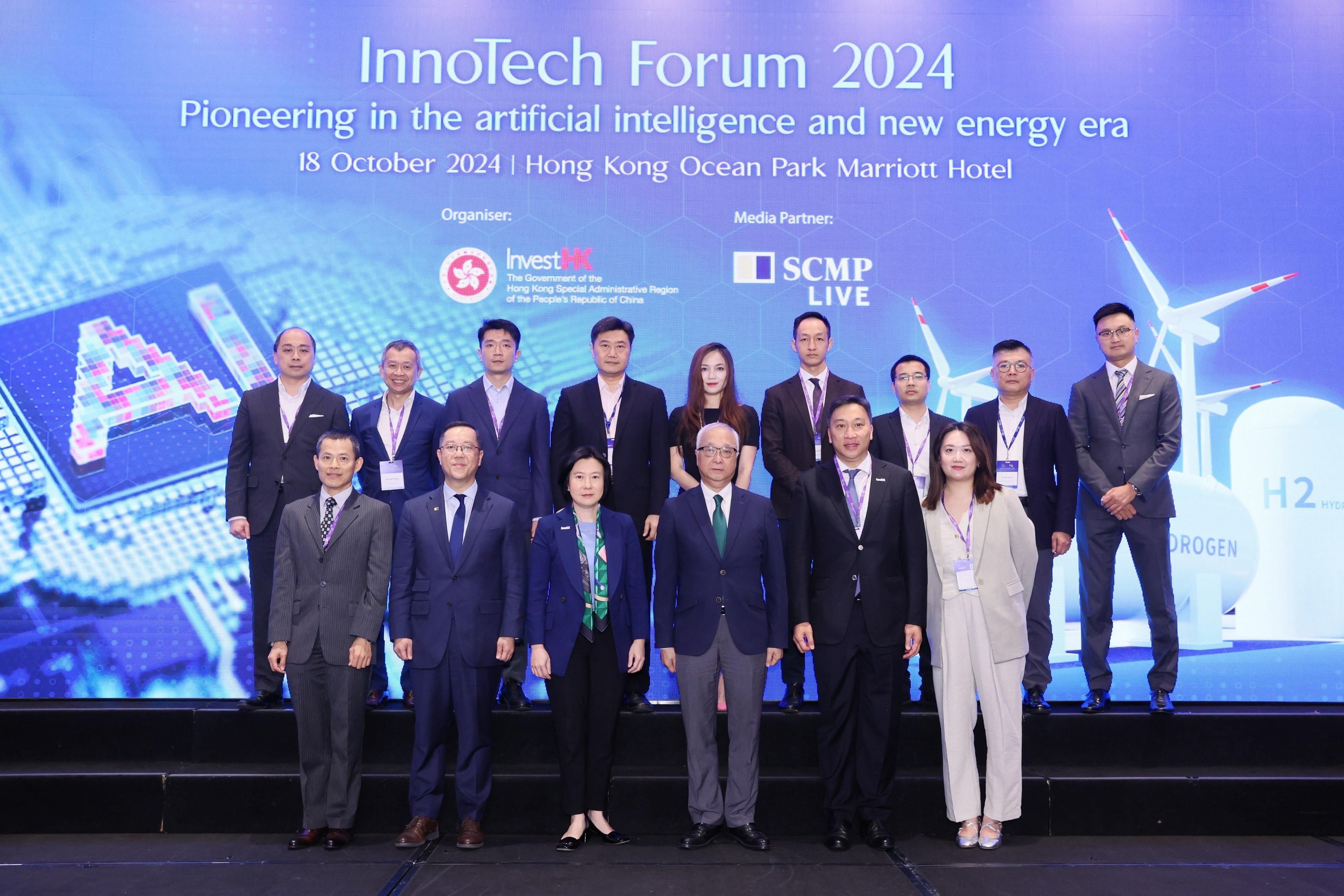 由投資推廣署主辦、南華早報擔任媒體夥伴的InnoTech Forum 2024今日（十月十九日）於香港海洋公園萬豪酒店順利舉行，超過200人出席。論壇的座談會探討了氫能等新能源技術在公共交通、建築及商業方面帶來的改變，並由不同專家分享獨特見解，包括環境及生態局局長謝展寰（前排右三）、投資推廣署署長劉凱旋（前排左三）和投資推廣署總裁（創新及科技）黃煒卓（前排右二）。