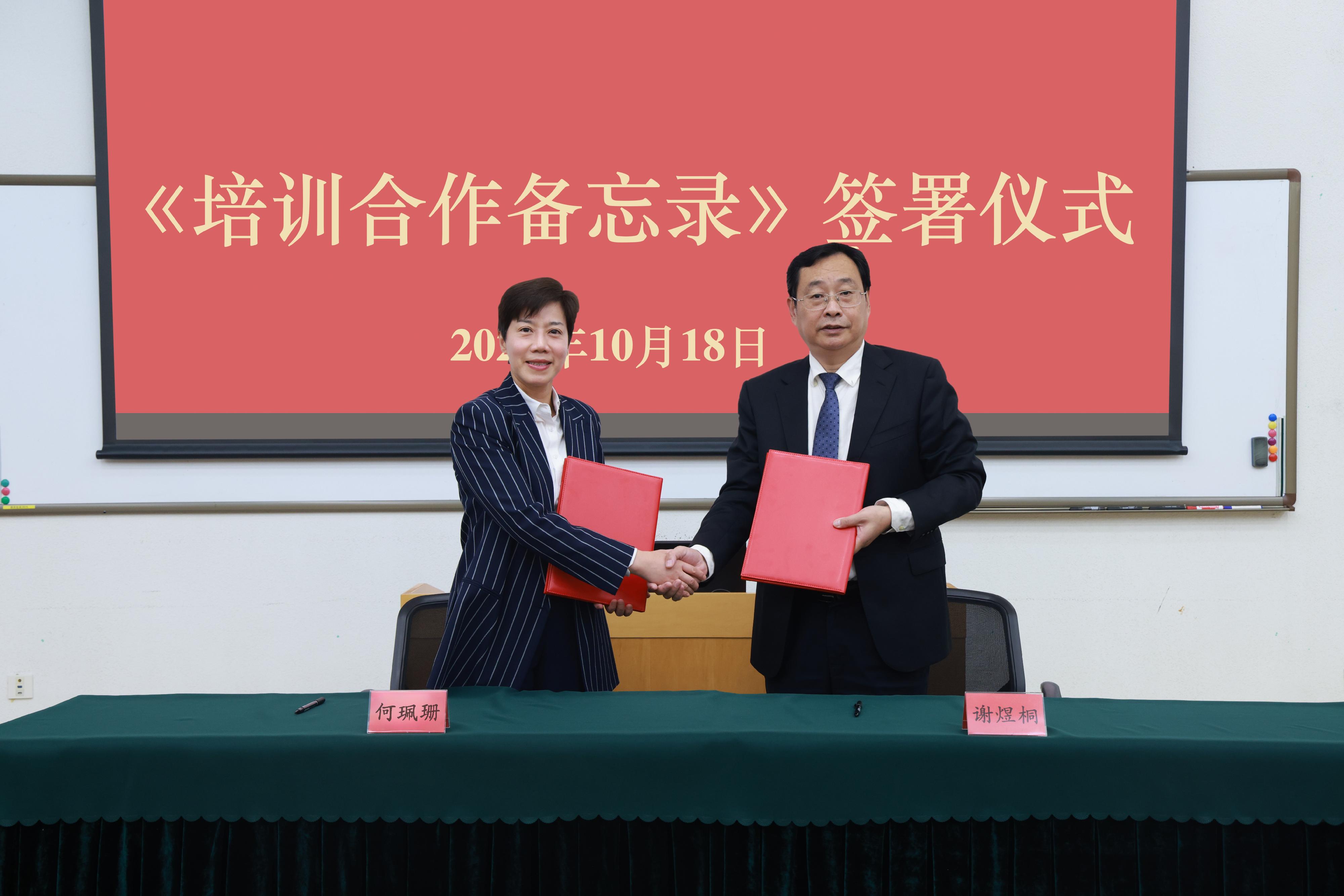 The Commissioner of Customs and Excise, Ms Louise Ho (left), and the Director-General of the International, Hong Kong and Macau Training Center of the National Academy of Governance, Mr Xie Yutong (right), today (October 18) signed in Beijing the Memorandum of Understanding on Training Cooperation between the International, Hong Kong and Macau Training Center of the National Academy of Governance and the Hong Kong Customs College.
