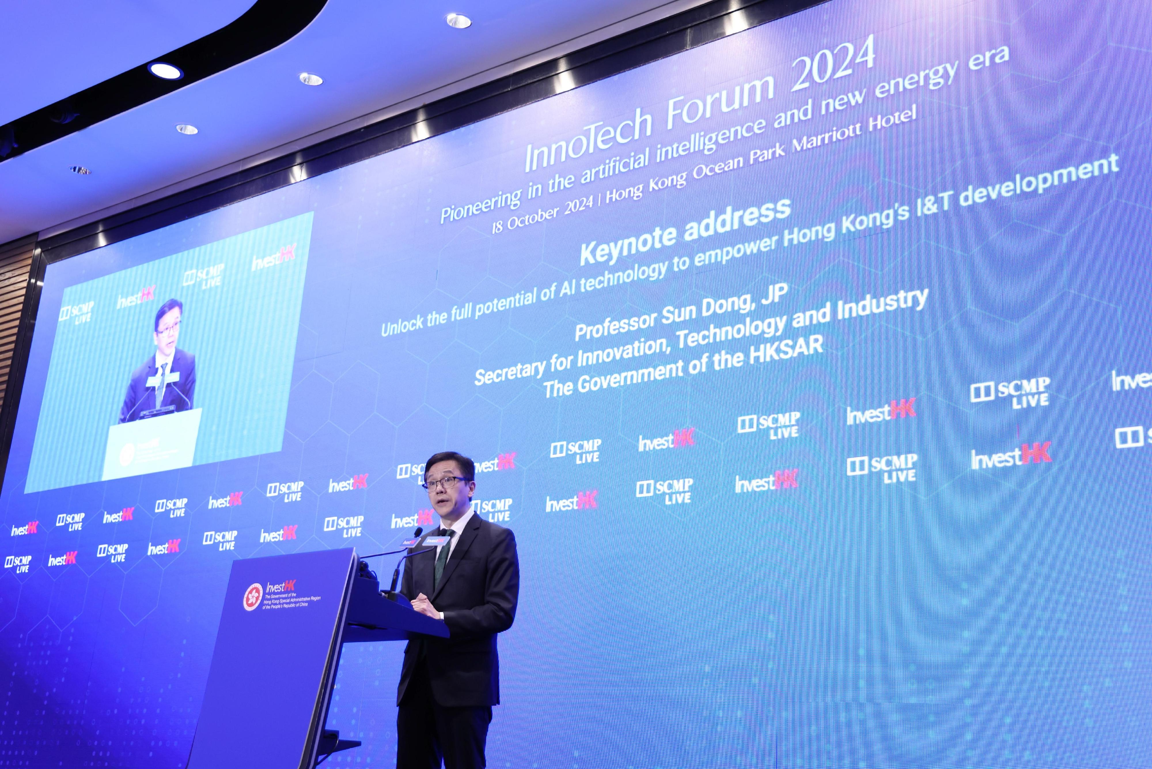 The Secretary for Innovation, Technology and Industry, Professor Sun Dong, speaks at the InnoTech Forum 2024 today (October 18).