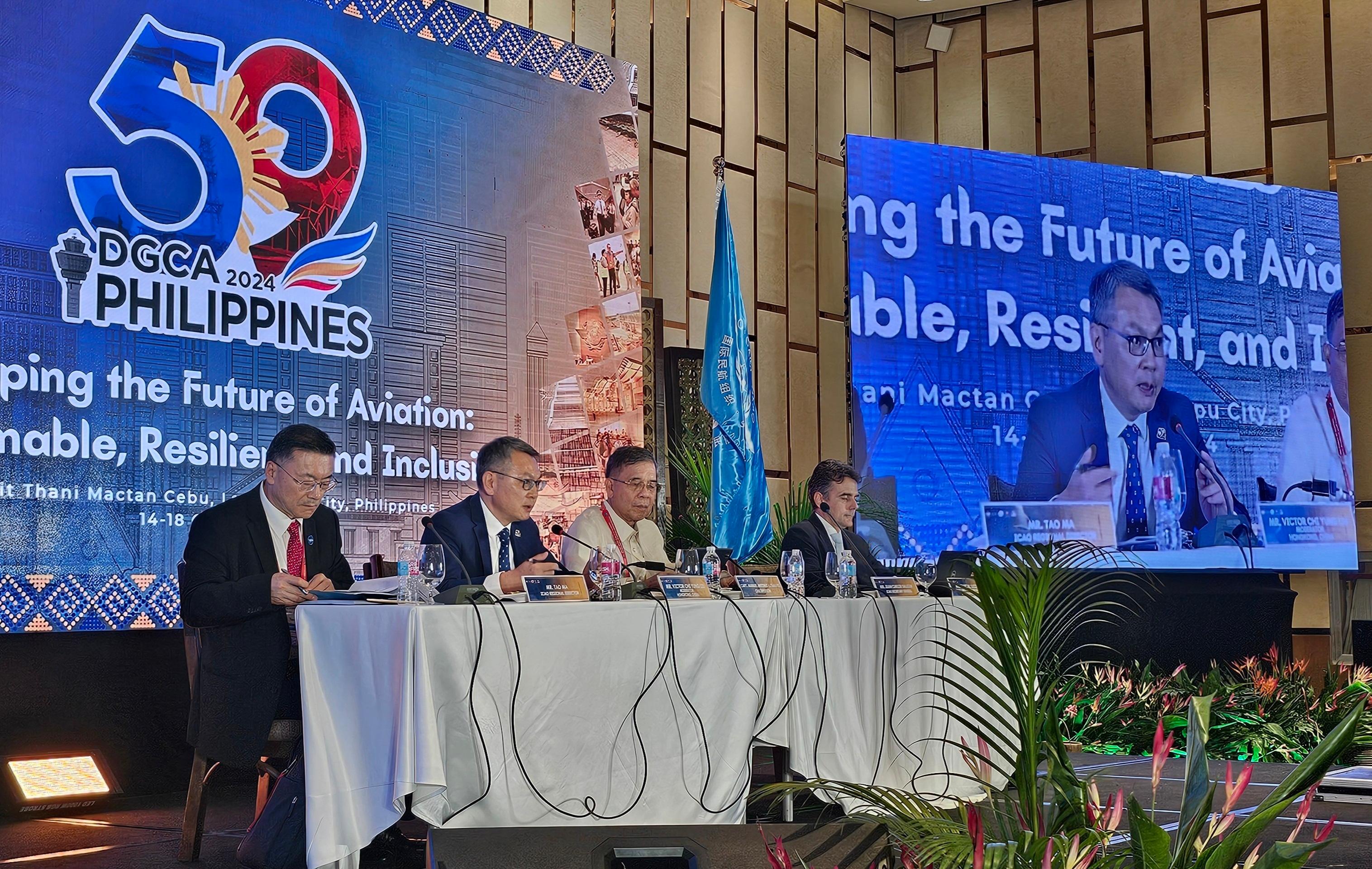 The Director-General of Civil Aviation, Mr Victor Liu (second left), moderates the discussion of an agenda item on aviation safety during the 59th Conference of Directors General of Civil Aviation, Asia and Pacific Regions, held in Cebu, the Philippines, from October 14 to 18.