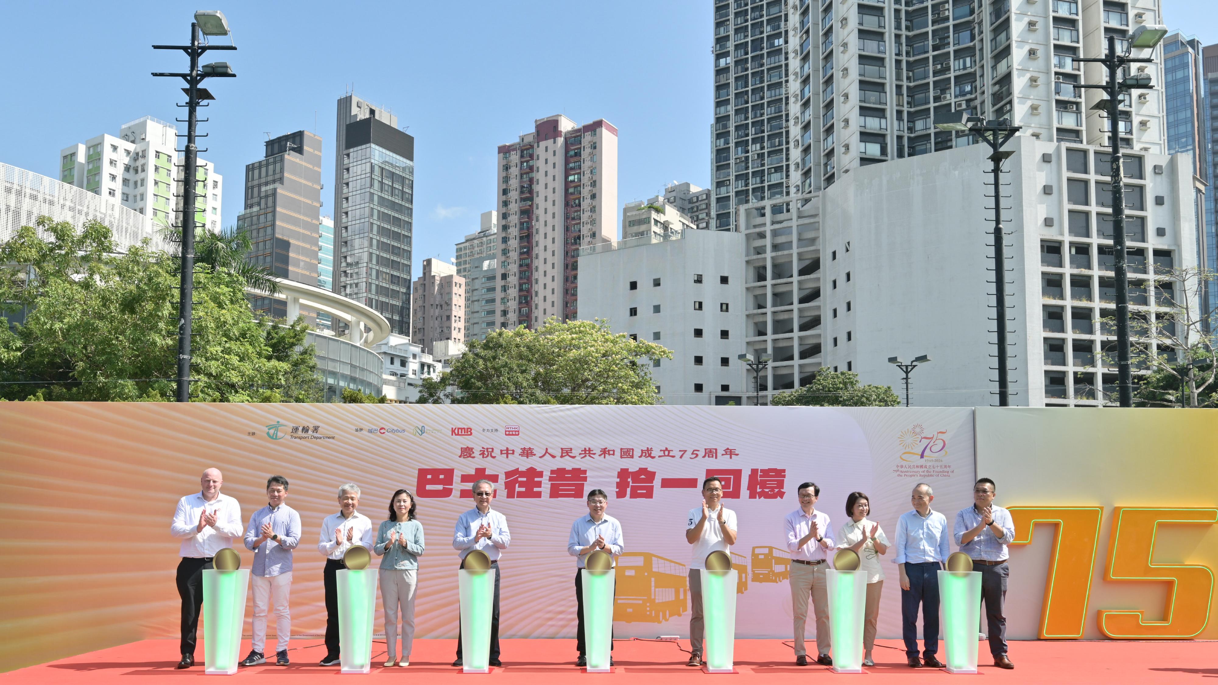 The Secretary for Transport and Logistics, Mr Lam Sai-hung, today (October 19) officiated at the kick-off ceremony of the Bus Parade cum Exhibition for Celebrating the 75th Anniversary of the Founding of the People's Republic of China organised by the Transport Department. It is one of the highlight events amid National Day celebrations this year. Photo shows (from left) the Managing Director of Citybus, Mr Richard Hall; the Director of Broadcasting, Mr Eddie Cheung; the Chairman of the Transport Advisory Committee, Professor Stephen Cheung; the Permanent Secretary for Transport and Logistics, Ms Mable Chan; Legislative Council (LegCo) Member (Transport) Mr Frankie Yick; Mr Lam; the Chairman of the LegCo Panel on Transport, Dr Chan Han-pan; the Under Secretary for Transport and Logistics, Mr Liu Chun-san; the Commissioner for Transport, Ms Angela Lee; the Managing Director of the Kowloon Motor Bus Co. (1933) Ltd, Mr Roger Lee; and the Managing Director of New Lantao Bus Company (1973) Limited, Mr James Wong, jointly officiating at the kick-off ceremony.