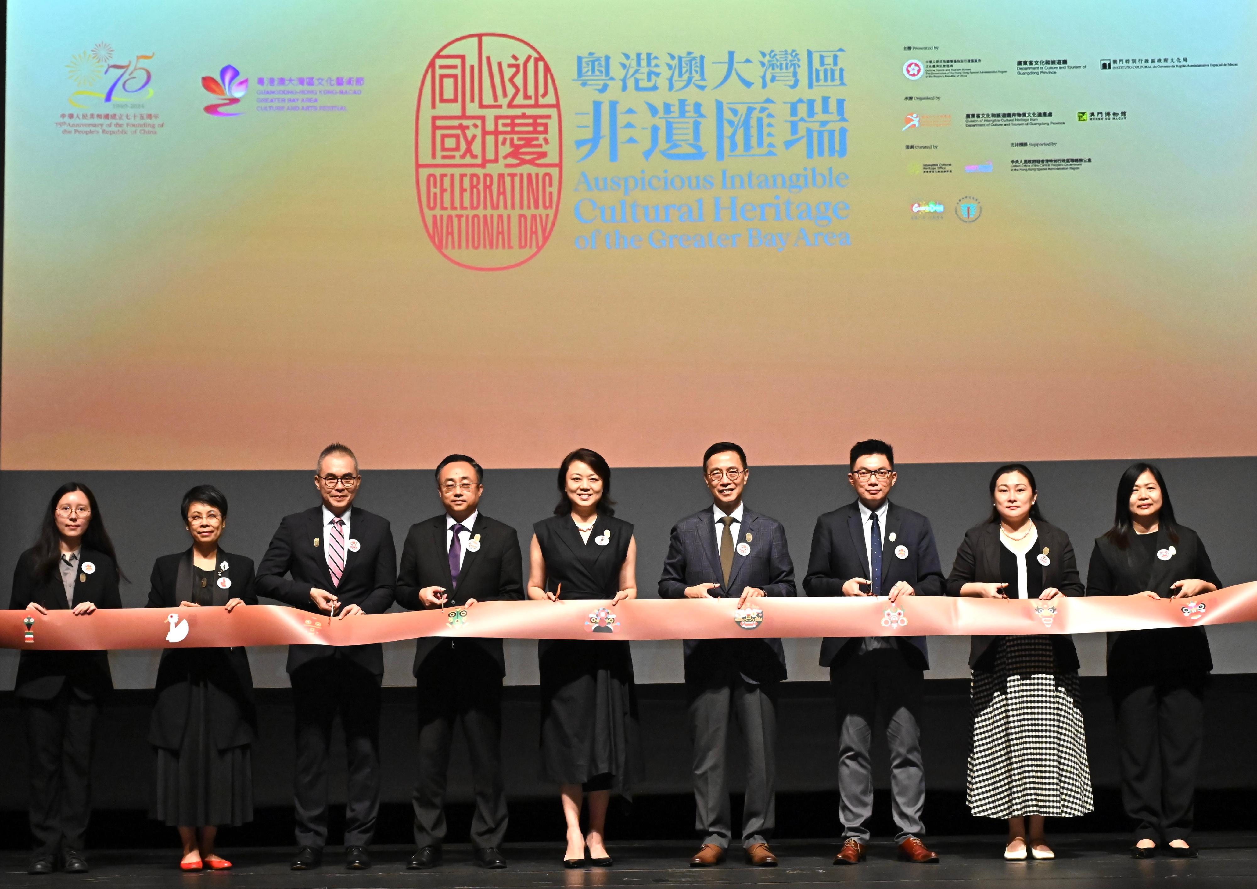 The opening ceremony of the "Celebrating National Day - Auspicious Intangible Cultural Heritage of the Greater Bay Area" Exhibition was held today (October 19) at the Hong Kong Heritage Museum. Photo shows (from left) the Functional Head of the Macao Museum, Ms Sio Kit-meng; the Acting Director of Leisure and Cultural Services, Miss Eve Tam; the Chairperson of the Intangible Cultural Heritage Advisory Committee, Professor Ricardo Mak; the Deputy Director General of the Department of Publicity, Cultural and Sports Affairs of the Liaison Office of the Central People's Government in the Hong Kong Special Administrative Region, Mr Li Shuguang; the Secretary for Party Leadership Group and Director General of the Culture, Media, Tourism and Sports Bureau of Shenzhen Municipality, Ms Liu Lei; the Secretary for Culture, Sports and Tourism, Mr Kevin Yeung; the Head of Department for Promoting Cultural and Creative Industries of the Cultural Affairs Bureau of the Government of the Macao Special Administrative Region, Mr Ho Hong-pan; the Director of the Division of Intangible Cultural Heritage from the Department of Culture and Tourism of Guangdong Province, Ms Wu Chen; and the Head of the Intangible Cultural Heritage Office, Ms Joyce Ho, officiating at the ceremony. 