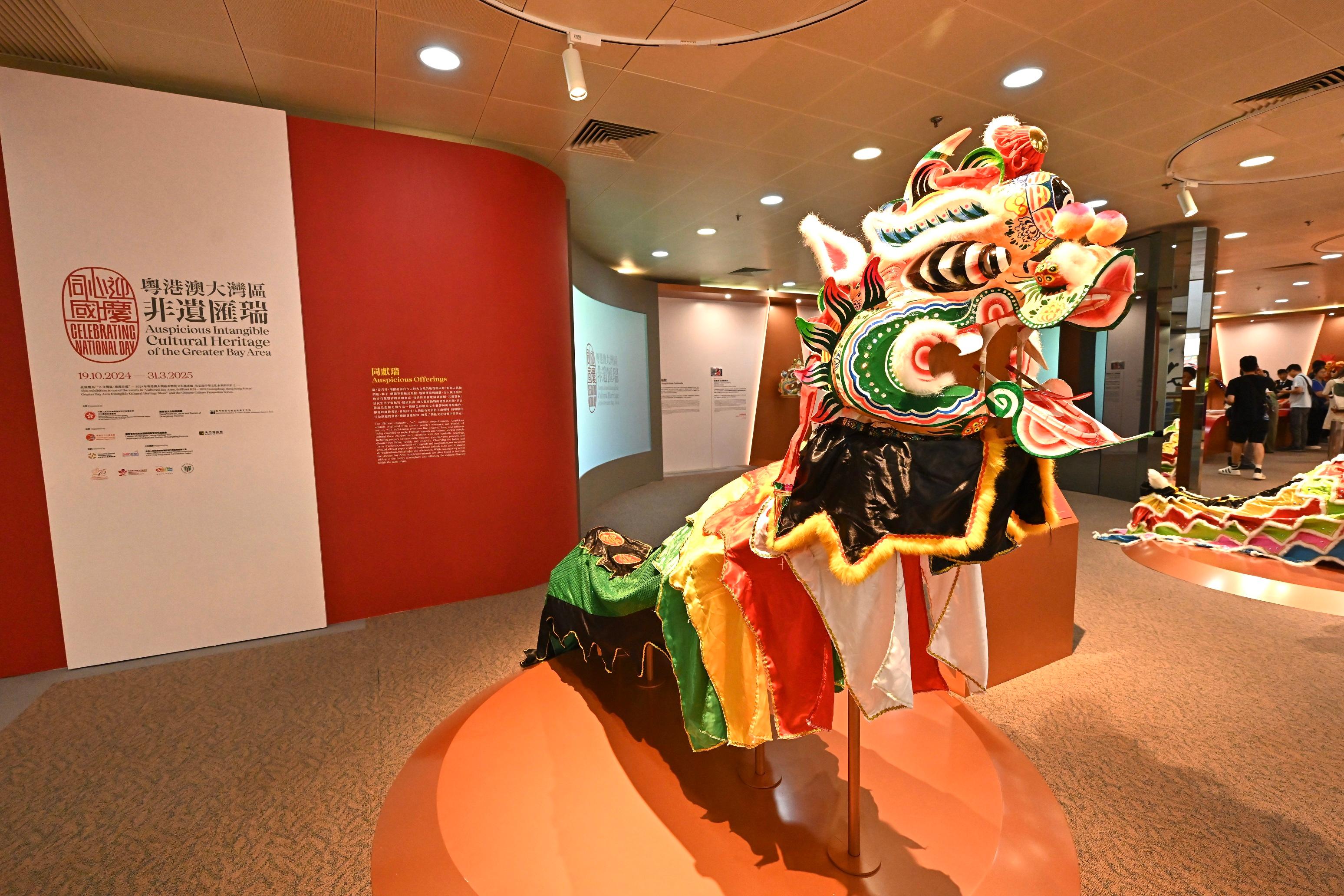 The Intangible Cultural Heritage (ICH) Office under the Leisure and Cultural Services Department is staging the "Celebrating National Day - Auspicious Intangible Cultural Heritage of the Greater Bay Area" Exhibition at the Hong Kong Heritage Museum from today (October 19) to March 31 next year. Photo shows the Representative Item of the National ICH, Hakka Unicorn Dance in Hang Hau in Sai Kung (Hong Kong).