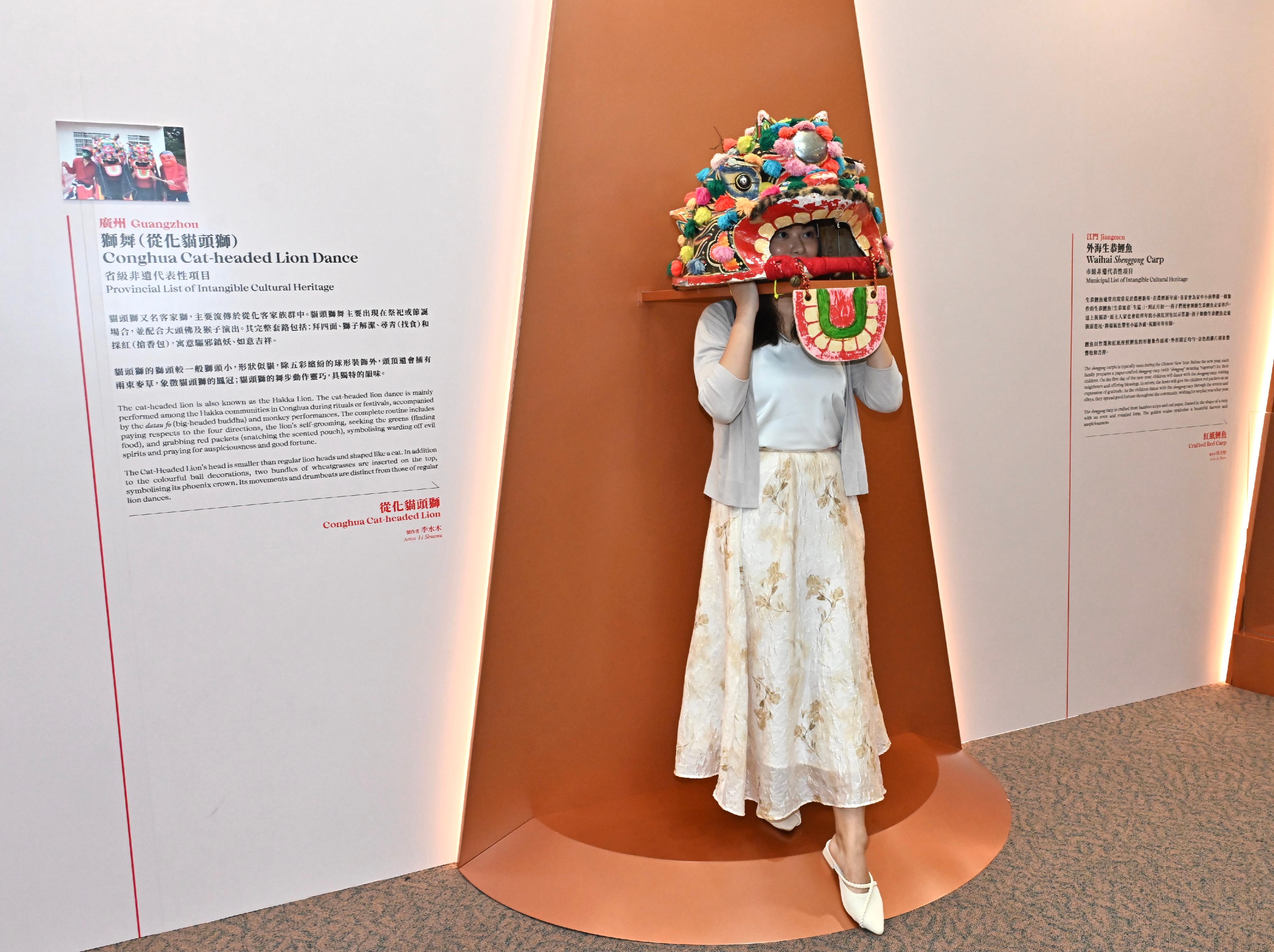 The Intangible Cultural Heritage (ICH) Office under the Leisure and Cultural Services Department is staging the "Celebrating National Day - Auspicious Intangible Cultural Heritage of the Greater Bay Area" Exhibition at the Hong Kong Heritage Museum from today (October 19) to March 31 next year. Photo shows the Conghua Cat-headed Lion Dance (Guangzhou) which is inscribed on the Provincial List of ICH. 