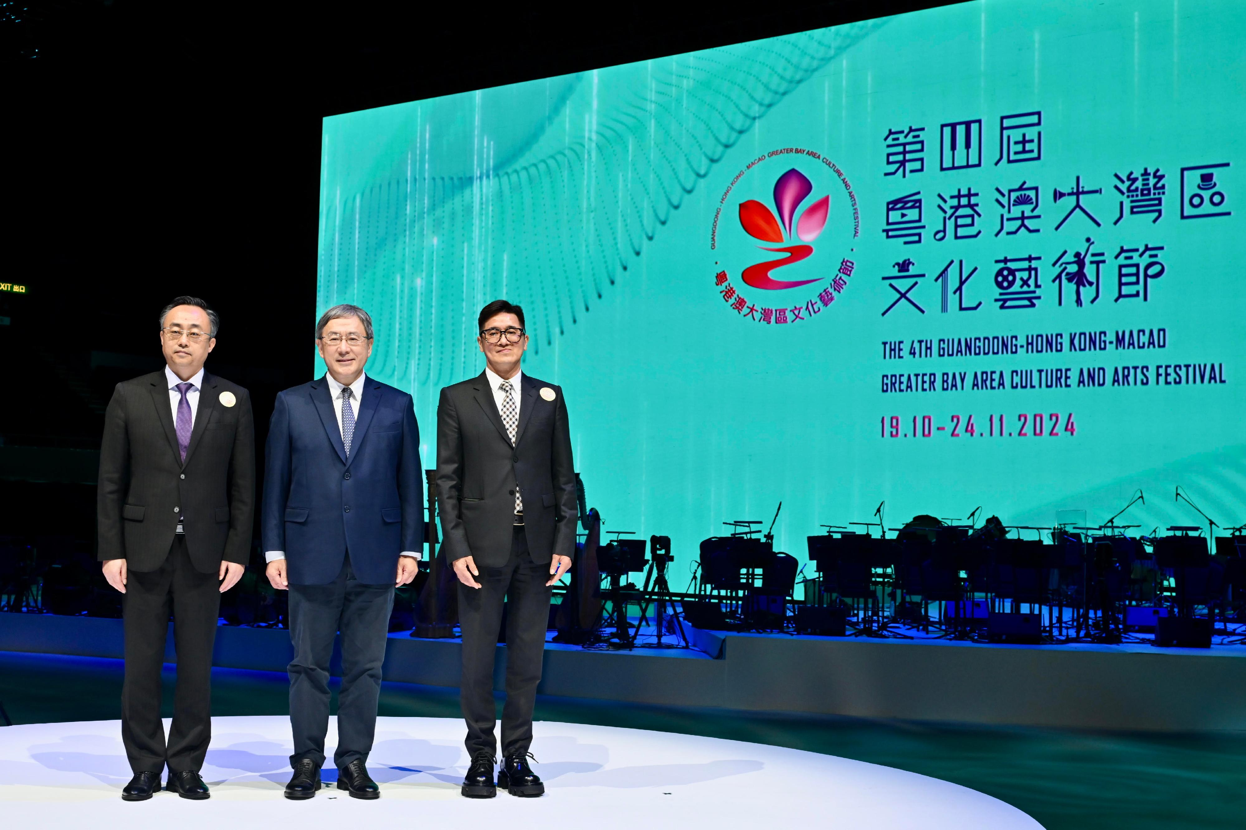 The 4th Guangdong-Hong Kong-Macao Greater Bay Area Culture and Arts Festival opened today (October 19) at the Hong Kong Coliseum. Photo shows the officiating guests including the Deputy Chief Secretary for Administration, Mr Cheuk Wing-hing (centre); the Deputy Director General of the Department of Publicity, Cultural and Sports Affairs of the Liaison Office of the Central People's Government in the Hong Kong Special Administrative Region, Mr Li Shuguang (left); and the Vice President of the Cultural Affairs Bureau Macao Special Administrative Region, Mr Cheang Kai-meng (right).