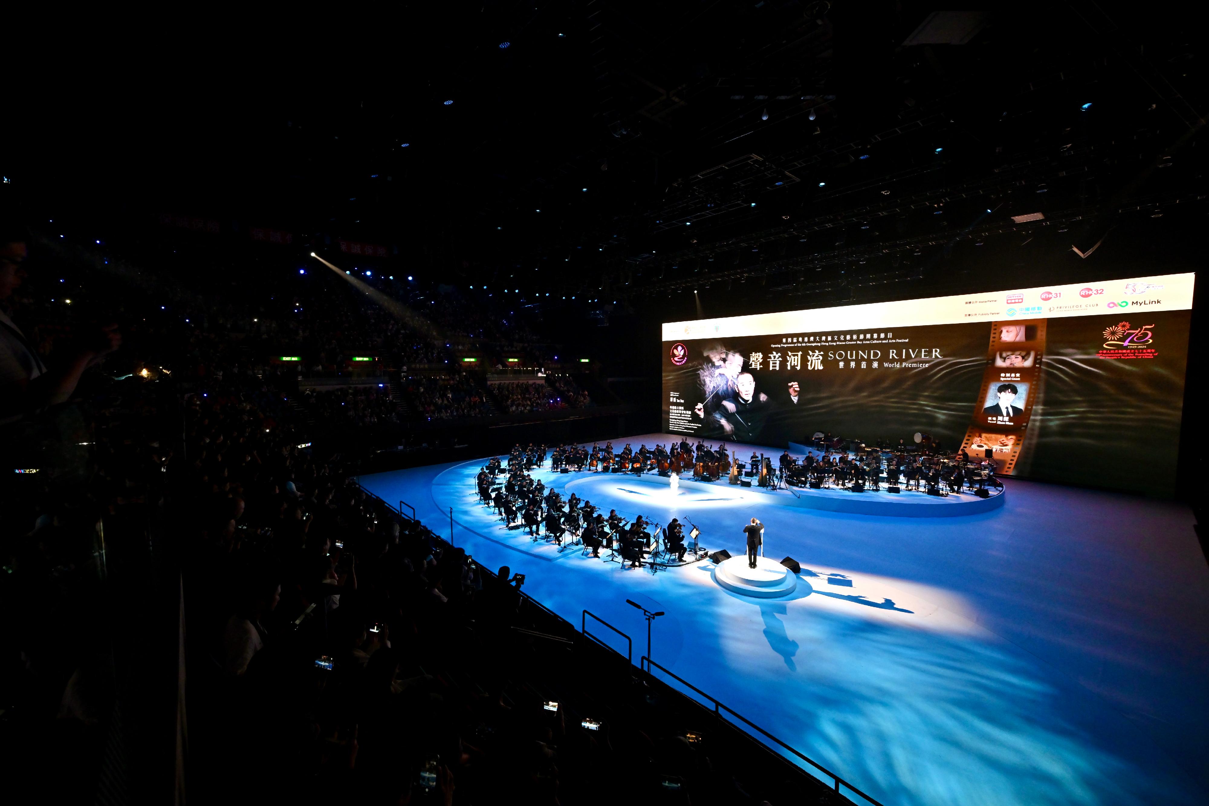 The opening programme of the 4th Guangdong-Hong Kong-Macao Greater Bay Area Culture and Arts Festival, "Sound River", staged today (October 19) at the Hong Kong Coliseum. Photo shows a scene of "Sound River".