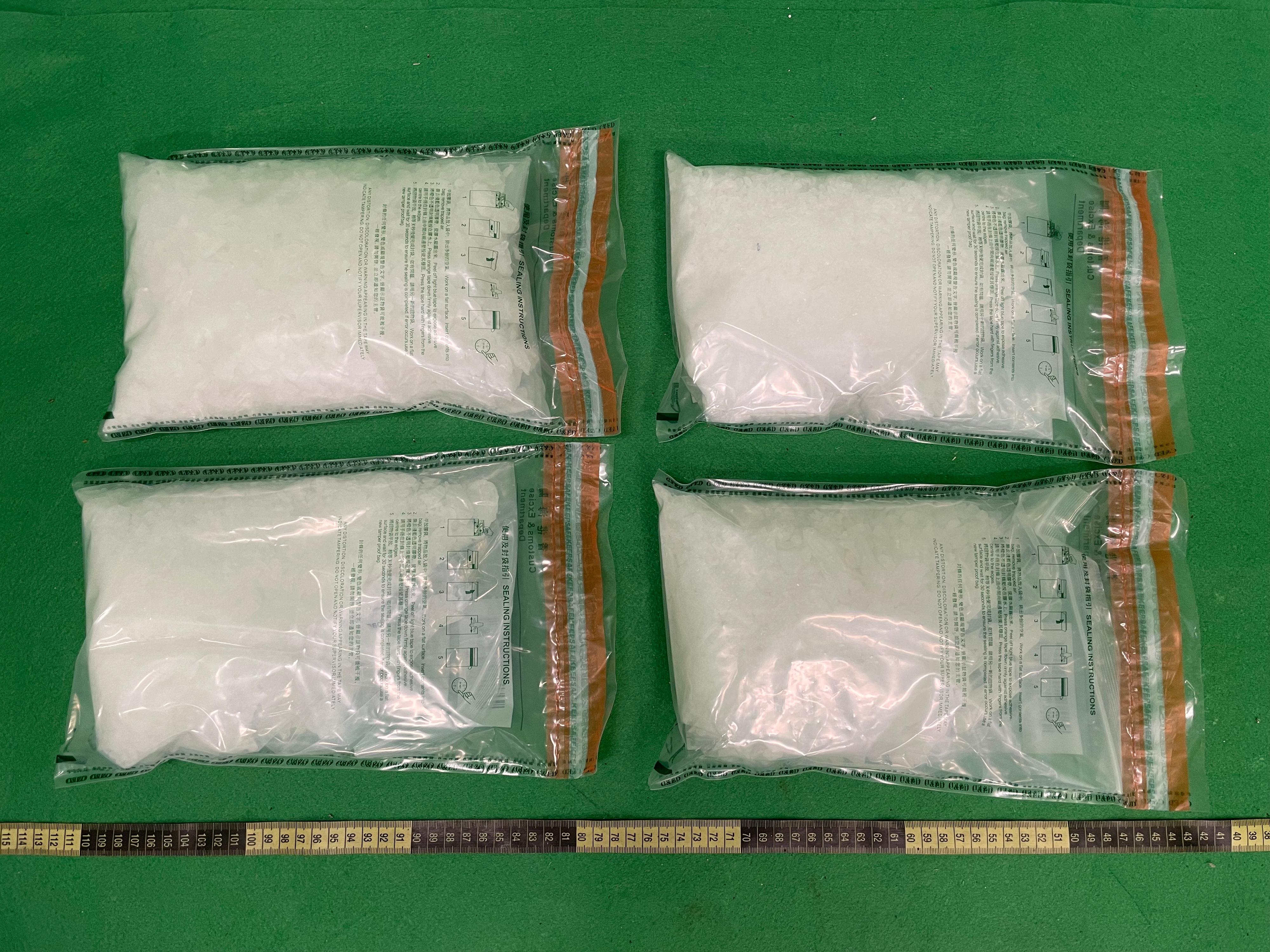 Hong Kong Customs today (October 19) detected a drug trafficking case involving baggage concealment at Hong Kong International Airport and seized about 3 kilograms of suspected methamphetamine with an estimated market value of about $1.5 million. Photo shows the suspected methamphetamine seized. 