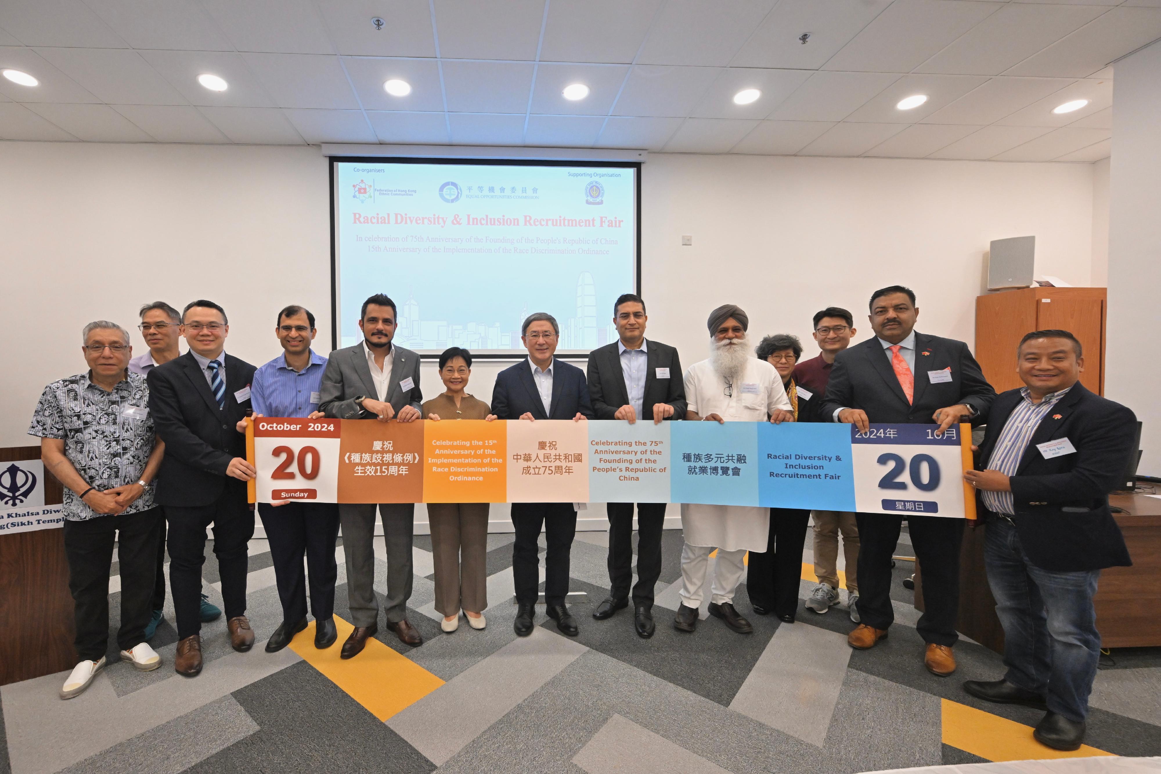 The Deputy Chief Secretary for Administration, Mr Cheuk Wing-hing (centre), joins a group photo with the Chairperson of the Equal Opportunities Commission, Ms Linda Lam (sixth left), and other guests at the Racial Diversity and Inclusion Recruitment Fair today (October 20).