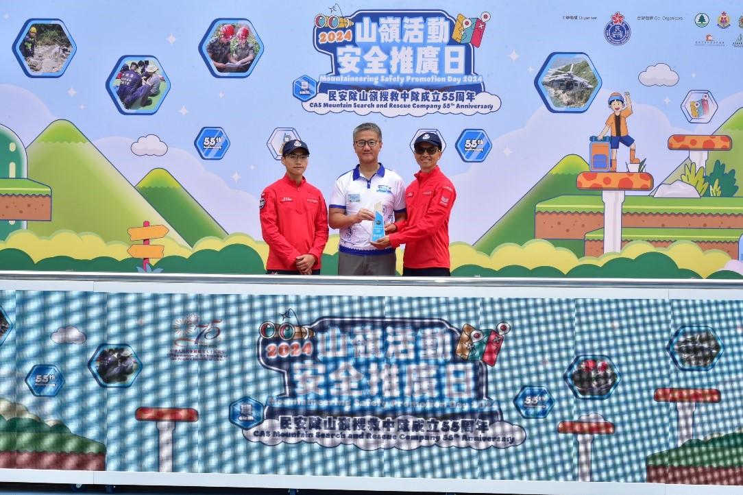 The Civil Aid Service (CAS) held the Mountaineering Safety Promotion Day 2024 and 55th Anniversary of the CAS Mountain Search and Rescue Company with various government departments and mountaineering organisations today (October 20) at the Free Space, Kwun Tong Town Centre. Photo shows the Commissioner of Police, Mr Siu Chak-yee (centre), presenting a trophy to the winning team of the 55th Anniversary of the CAS Mountain Search and Rescue Company Competition.