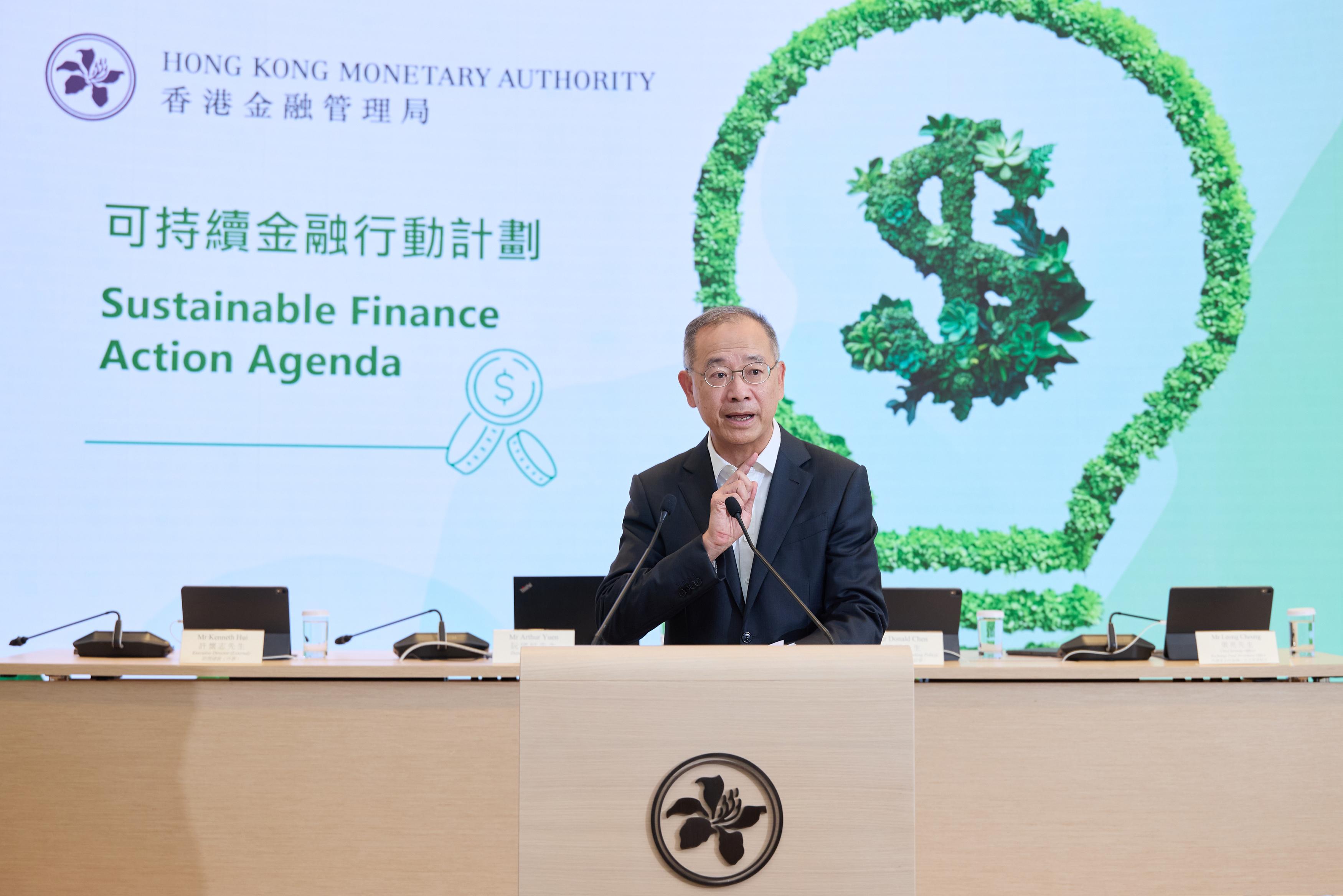 The Chief Executive of the Hong Kong Monetary Authority, Mr Eddie Yue, announces the Sustainable Finance Action Agenda. 