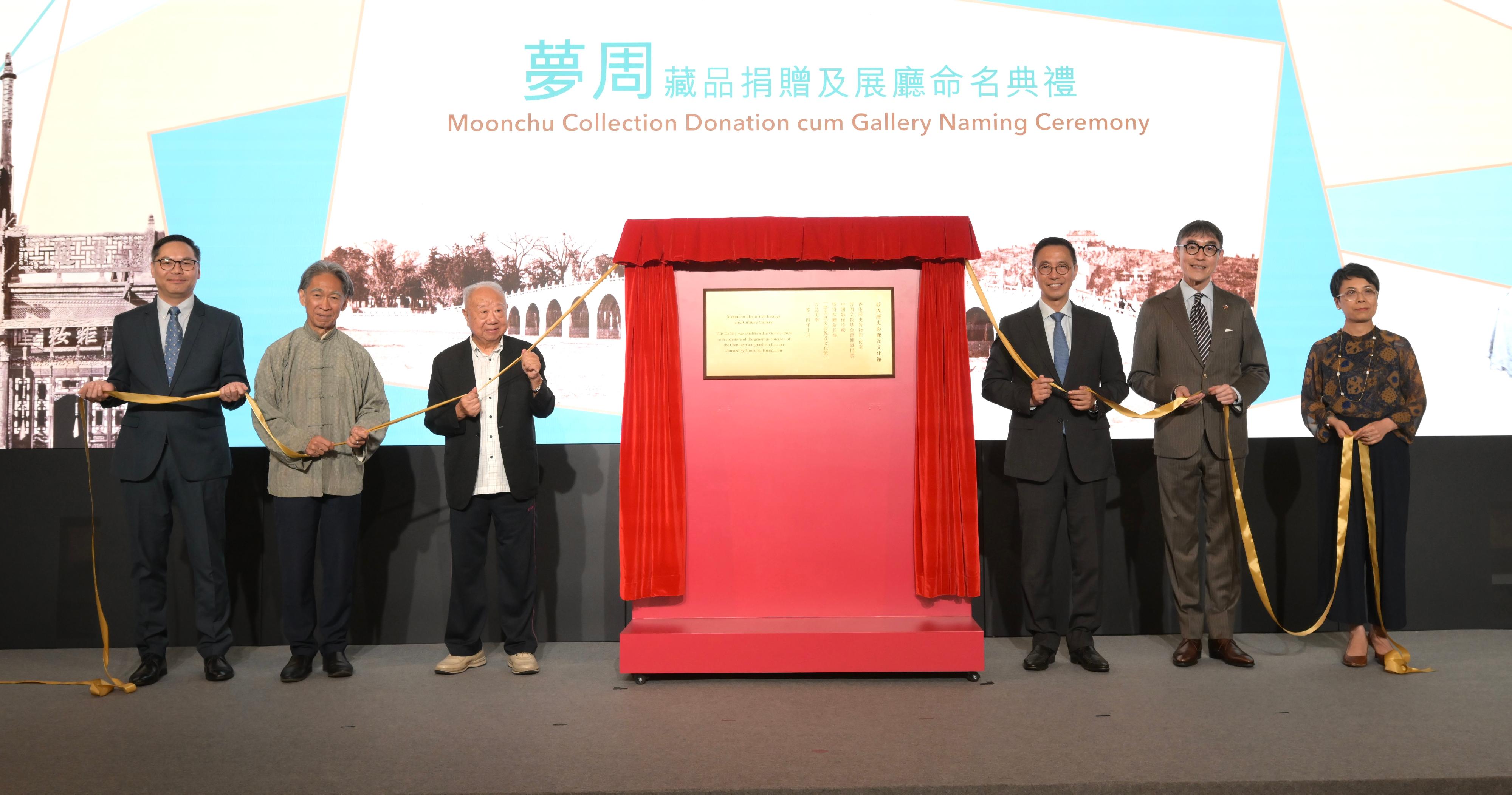 The ceremony of the Moonchu Collection donation, gallery naming and opening of the "In Retrospect: The Early Chinese Photography Collection of Moonchu Foundation" exhibition was held today (October 22) at the Hong Kong Museum of History (HKMH). Photo shows (from left) the Museum Director of the HKMH, Mr Terence Cheung; representatives from the Moonchu Foundation, Mr Chang Tsong-zung and Mr Chang Chi-wei; the Secretary for Culture, Sports and Tourism, Mr Kevin Yeung; the Chairman of the Museum Advisory Committee, Professor Douglas So; and the Acting Director of Leisure and Cultural Services, Miss Eve Tam, officiating at the unveiling ceremony of the “Moonchu Historical Images and Culture Gallery”.