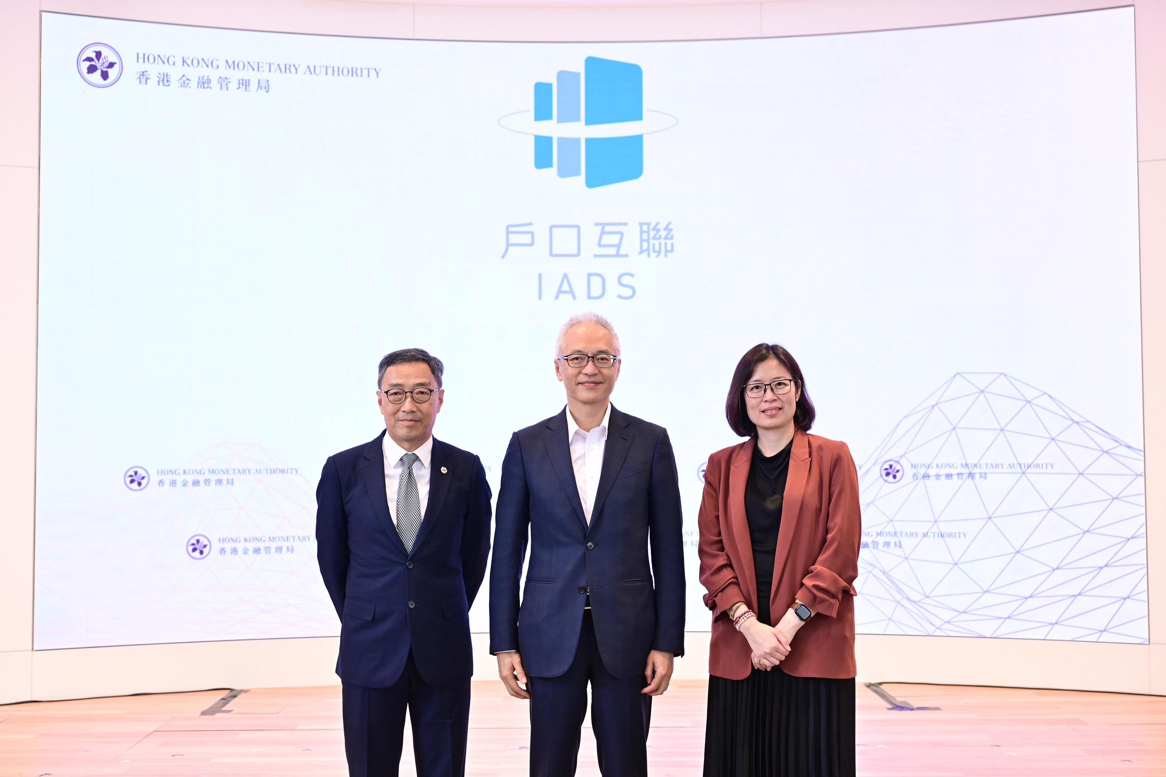 The Hong Kong Monetary Authority (HKMA) held the Interbank Account Data Sharing (IADS) Showroom Day today (October 23), allowing banks to share practical applications of IADS. Photo shows Deputy Chief Executive of the HKMA Mr Howard Lee (middle); the Chairperson of Fintech Committee of the Hong Kong Association of Banks, Ms Marina Tong (right); and the Chief Executive Officer of the Hong Kong Science and Technology Parks Corporation, Mr Albert Wong (left), inaugurating the official Chinese name for the IADS initiative and the IADS Developer Platform.