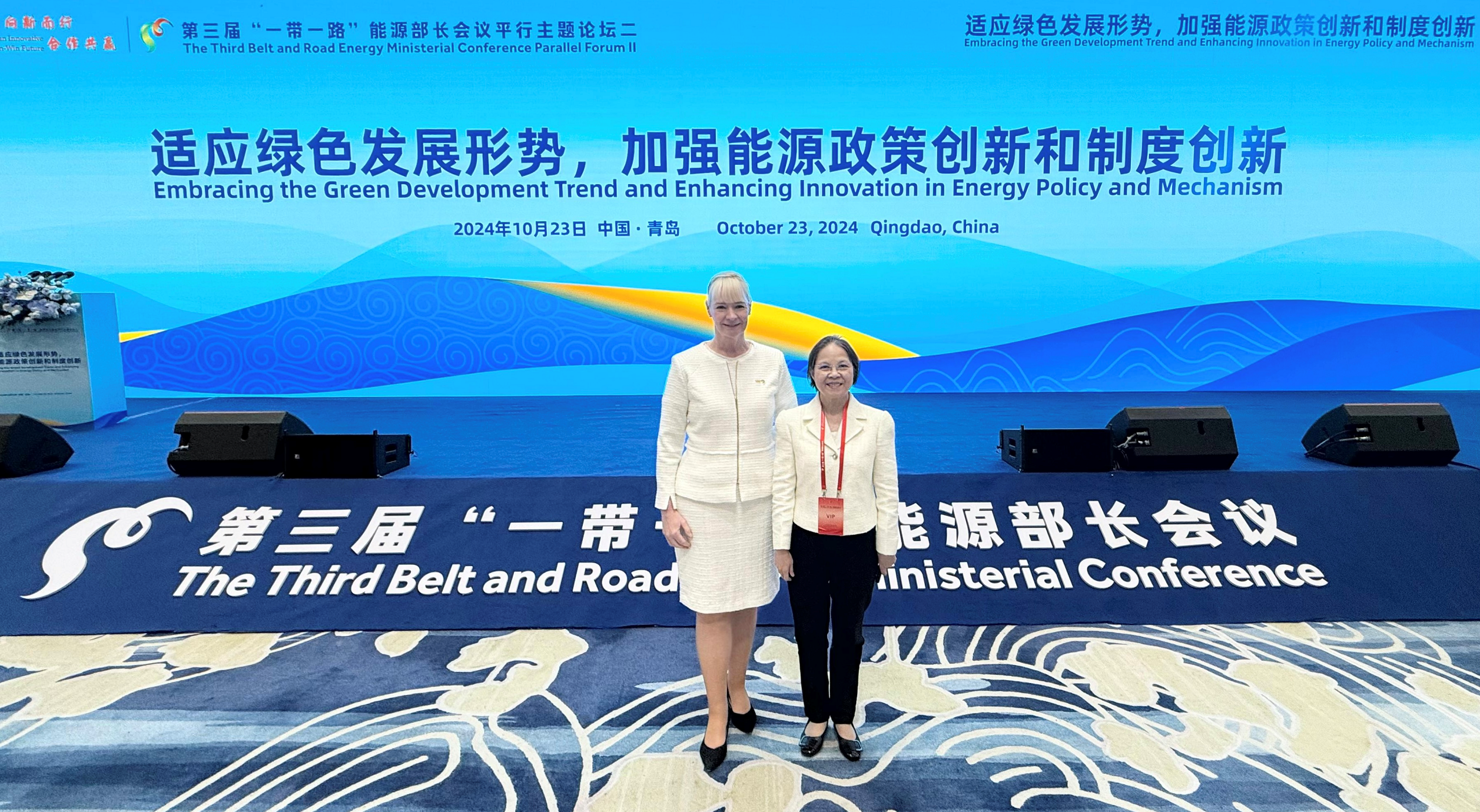 The Under Secretary for Environment and Ecology, Miss Diane Wong (right), attended the Third Belt and Road Energy Ministerial Conference in Qingdao today (October 23) and met with the Secretary General and Chief Executive Officer of the World Energy Council, Dr Angela Wilkinson. 