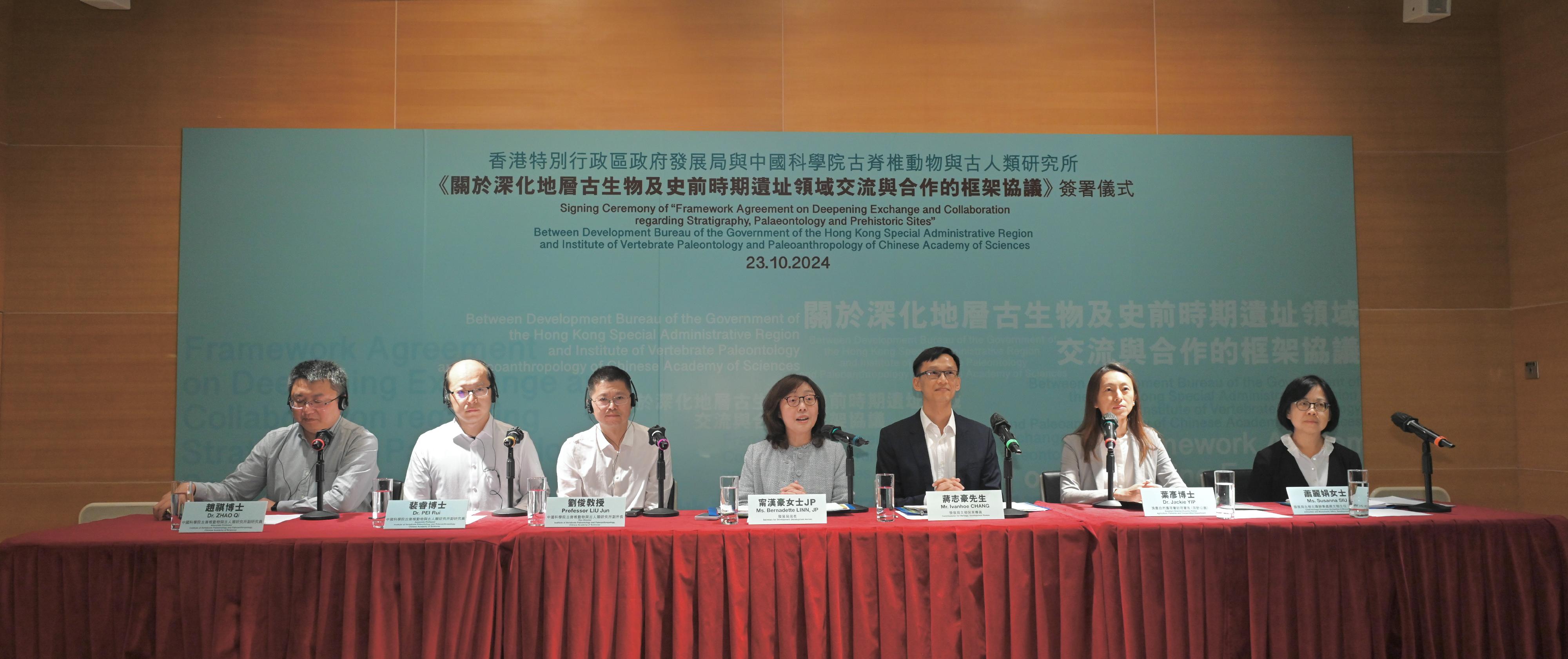 Dinosaur fossils were discovered for the first time in Hong Kong. Photo shows the Secretary for Development, Ms Bernadette Linn (centre); the Commissioner for Heritage of the Development Bureau, Mr Ivanhoe Chang (third right); the Assistant Director (Country Parks) of the Agriculture, Fisheries and Conservation Department, Dr Jackie Yip (second right); the Chief Heritage Executive of the Antiquities and Monuments Office, Ms Susanna Siu (first right); the Vice Director, Mr Liu Jun (third left), and Associate Professors Dr Pei Rui (second left) and Dr Zhao Qi (first left) of the Institute of Vertebrate Paleontology and Paleoanthropology of the Chinese Academy of Sciences, at the press briefing.