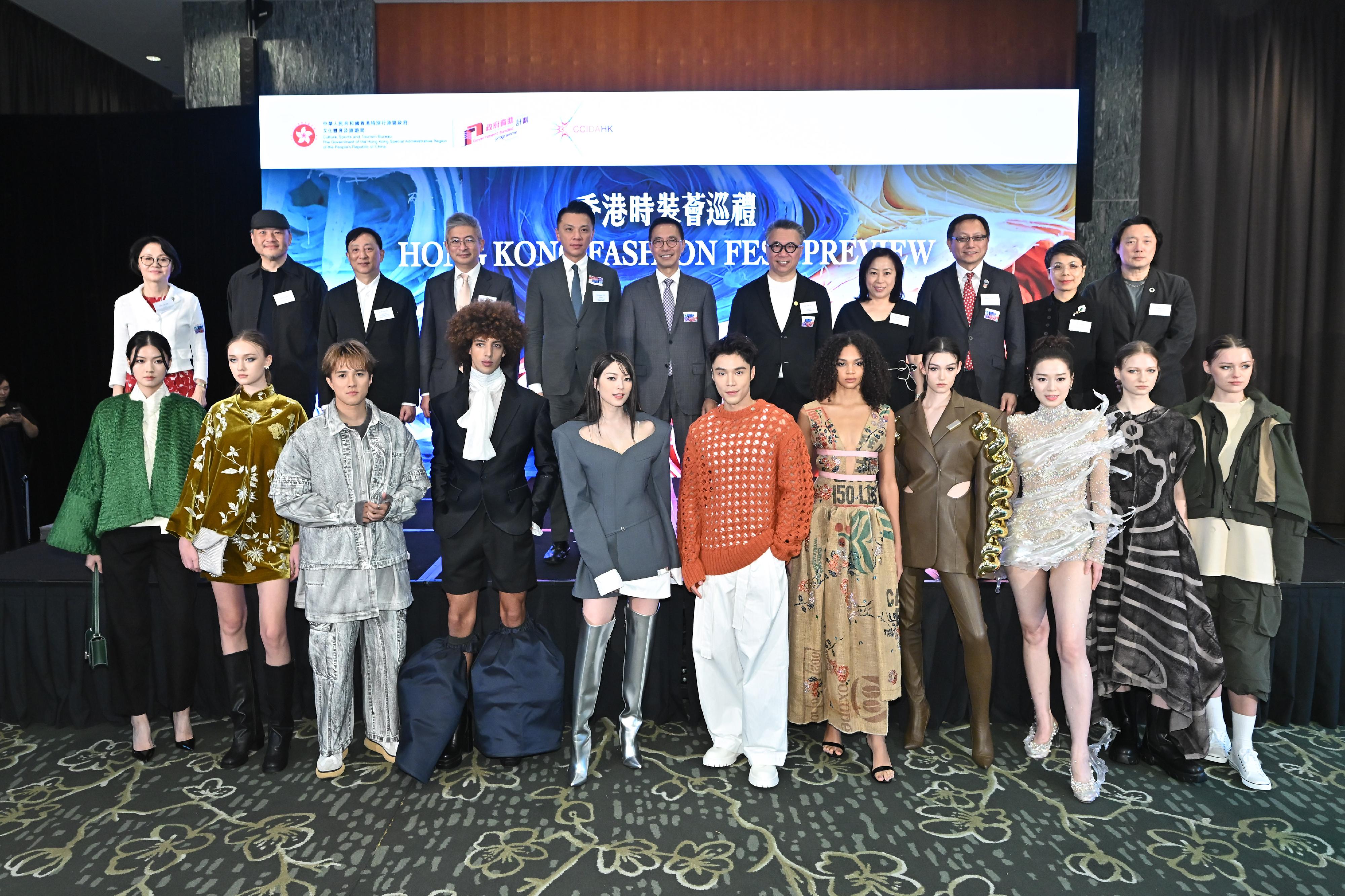 The Secretary for Culture, Sports and Tourism, Mr Kevin Yeung, attended the Hong Kong Fashion Fest Preview today (October 24). Photo shows Mr Yeung (back row, centre); the Under Secretary for Culture, Sports and Tourism, Mr Raistlin Lau (back row, fourth left); the Deputy Secretary for Culture, Sports and Tourism, Miss Winnie Tse (back row, fourth right); the Commissioner for Cultural and Creative Industries, Mr Victor Tsang (back row, second left); the Acting Director of Leisure and Cultural Services, Miss Eve Tam (back row, second right), and representatives of organisers of the events as well as guests.