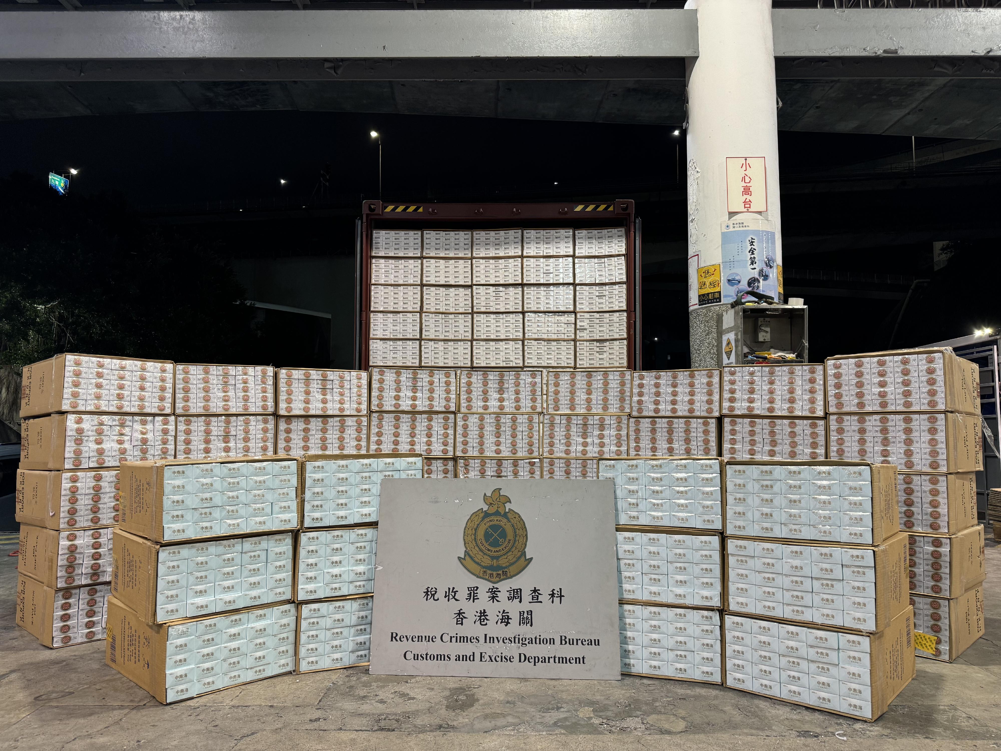 Hong Kong Customs stepped up efforts to combat illicit cigarette smuggling activities by sea. Through risk assessment and intelligence analysis, four related cases involving sea containers were detected from October 3 to 21. Photo shows some of the suspected illicit cigarettes seized in the third case.