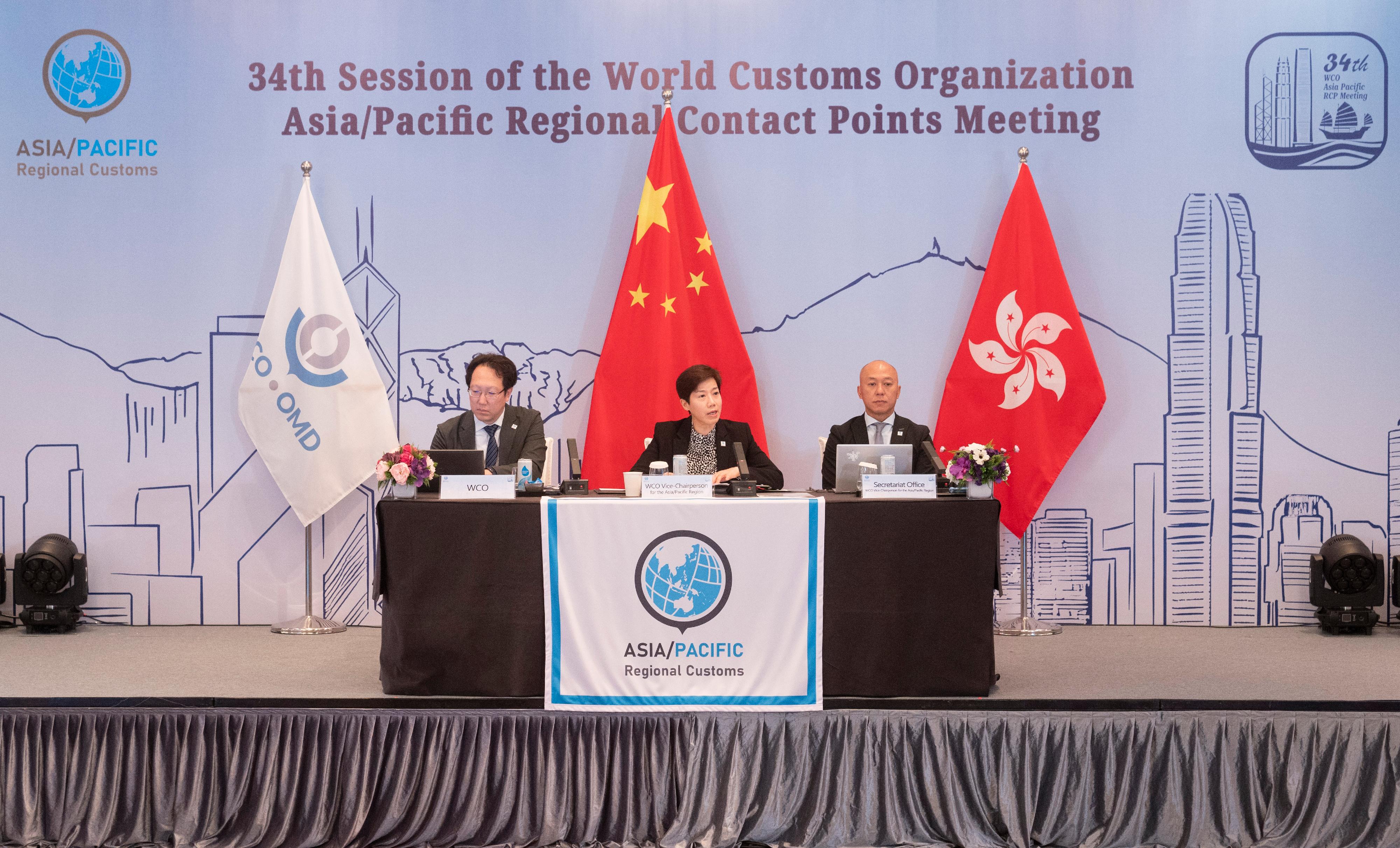 The 34th World Customs Organization Asia/Pacific Regional Contact Points Meeting held by Hong Kong Customs concluded today (October 25). Photo shows the Commissioner of Customs and Excise, Ms Louise Ho (centre), presiding over the meeting.
