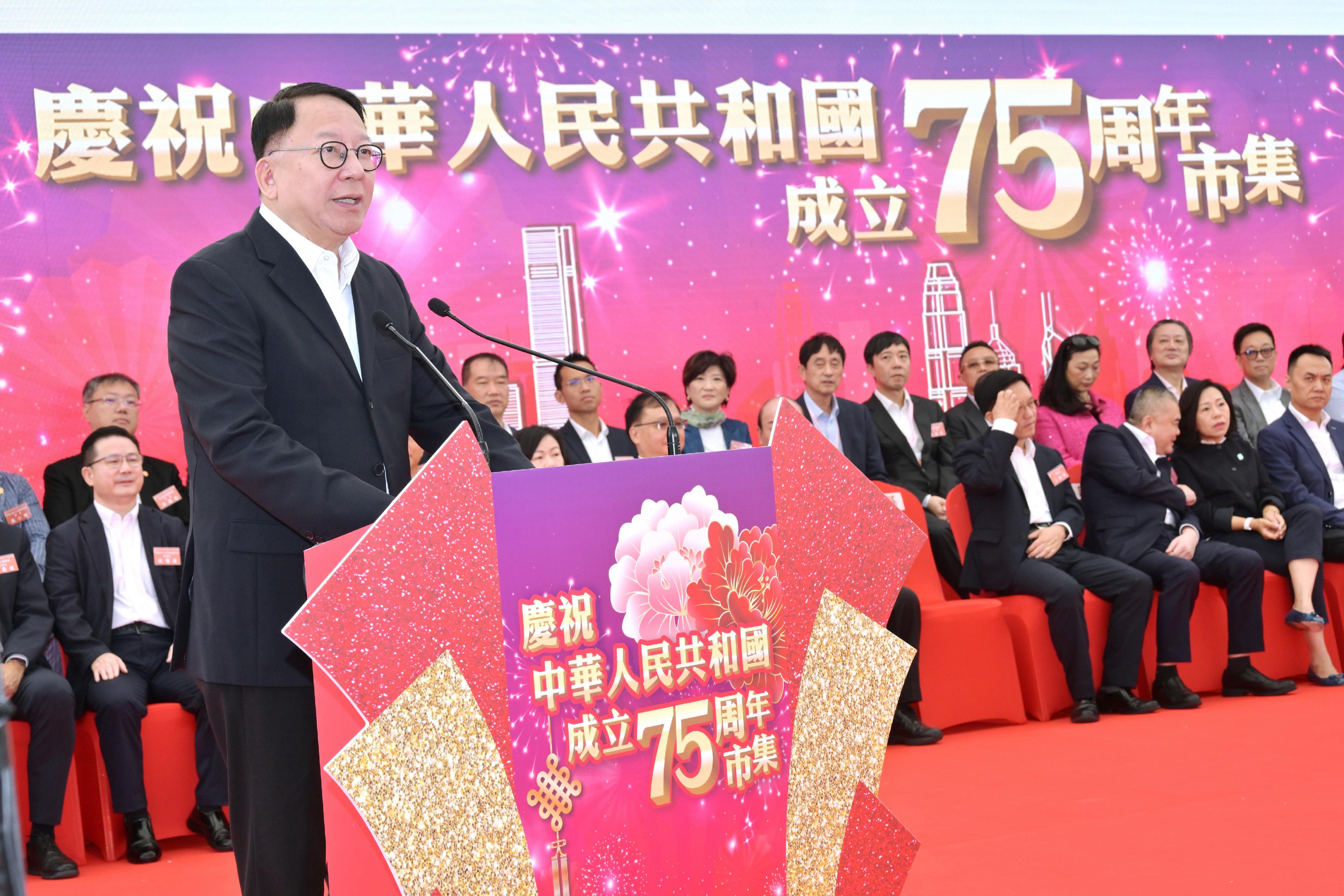 The Chief Secretary for Administration, Mr Chan Kwok-ki, speaks at the opening ceremony of the Bazaar Carnival in Celebration of the 75th Anniversary of the Founding of the People's Republic of China today (October 25).