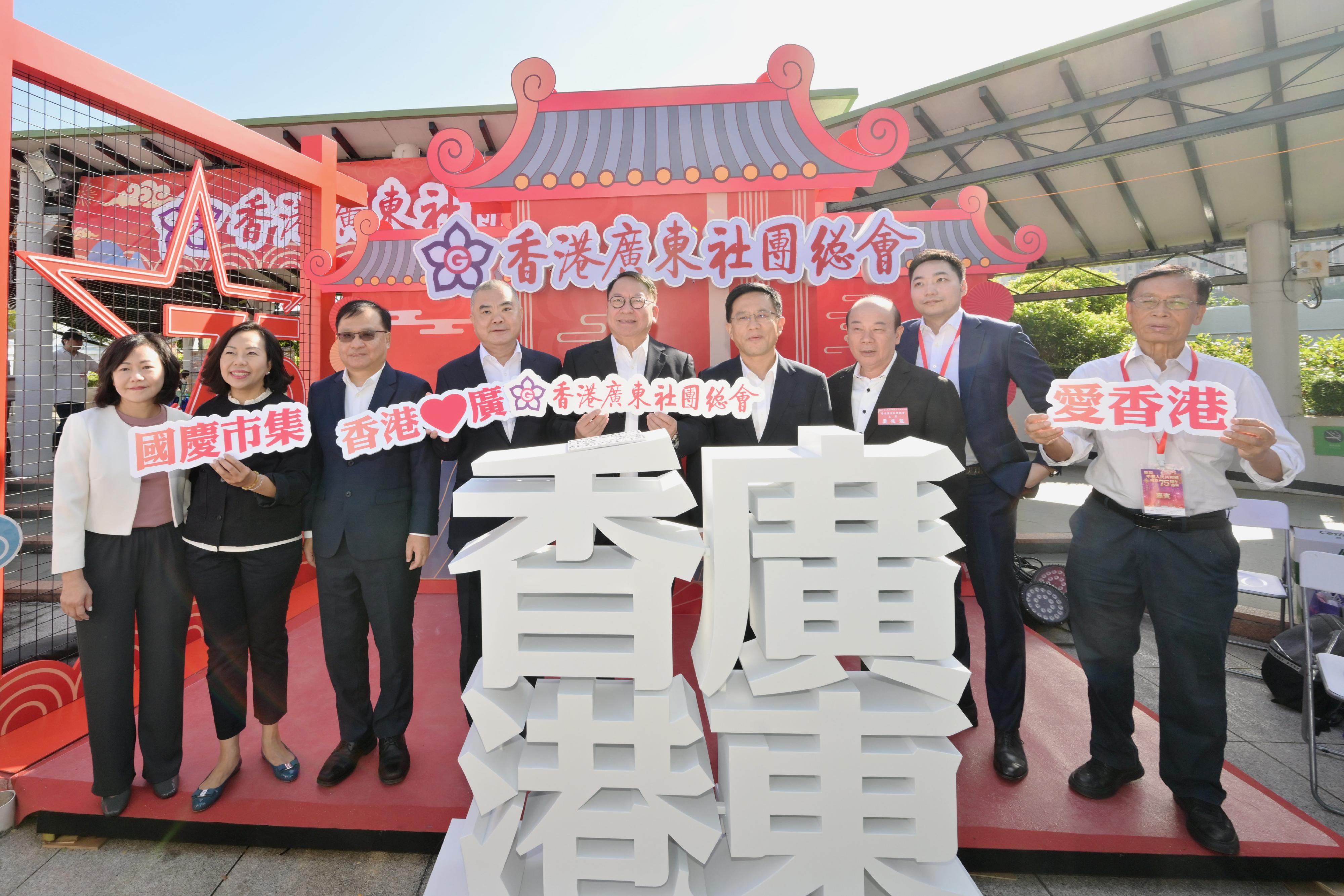 The Chief Secretary for Administration, Mr Chan Kwok-ki, attended the opening ceremony of the Bazaar Carnival in Celebration of the 75th Anniversary of the Founding of the People's Republic of China today (October 25). Photo shows (from left) the Director of Home Affairs, Mrs Alice Cheung; the Secretary for Home and Youth Affairs, Miss Alice Mak; Deputy Commissioner of the Office of the Commissioner of the Ministry of Foreign Affairs of the People's Republic of China in the Hong Kong Special Administrative Region (HKSAR) Mr Fang Jianming; the Chairman of the Hong Kong Federation of Fujian Associations, Mr Sze Ching-lau; Mr Chan; the Secretary General of the Liaison Office of the Central People's Government in the HKSAR, Mr Wang Songmiao; and the Chairman of the Federation of Hong Kong Guangdong Community Organisations, Mr Kung Chun-lung, with other guests at the Bazaar Carnival. 