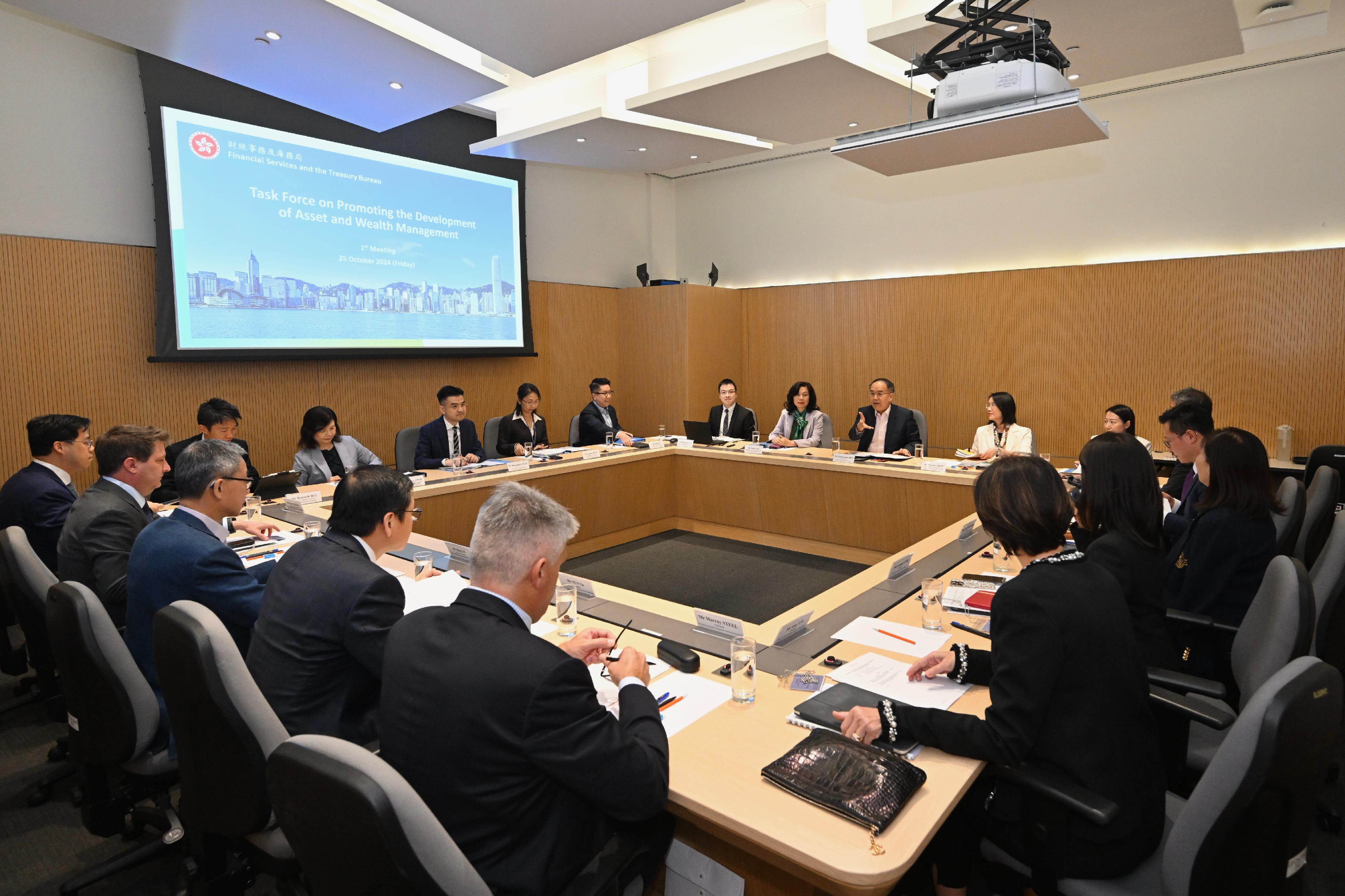 The Task Force on Promoting the Development of Asset and Wealth Management, chaired by the Secretary for Financial Services and the Treasury, Mr Christopher Hui, was established and convened its first meeting today (October 25) to discuss measures for further developing the asset and wealth management industry. 
