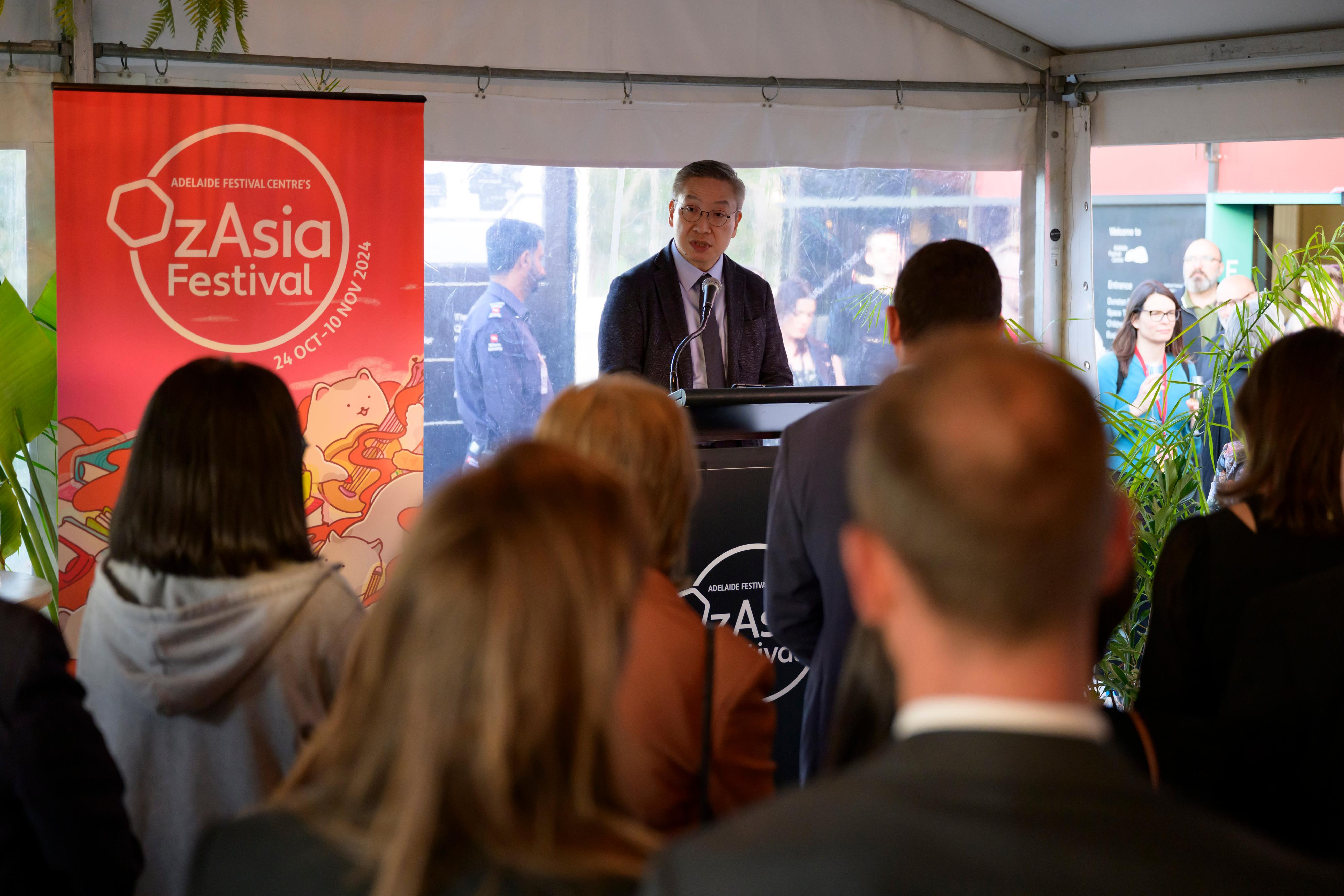 The Director of the Hong Kong Economic and Trade Office, Sydney, Mr Ricky Chong, spoke at the OzAsia Festival Opening Night in Adelaide, Australia, yesterday (October 24) to introduce the latest developments of the arts and cultural scene in Hong Kong.



