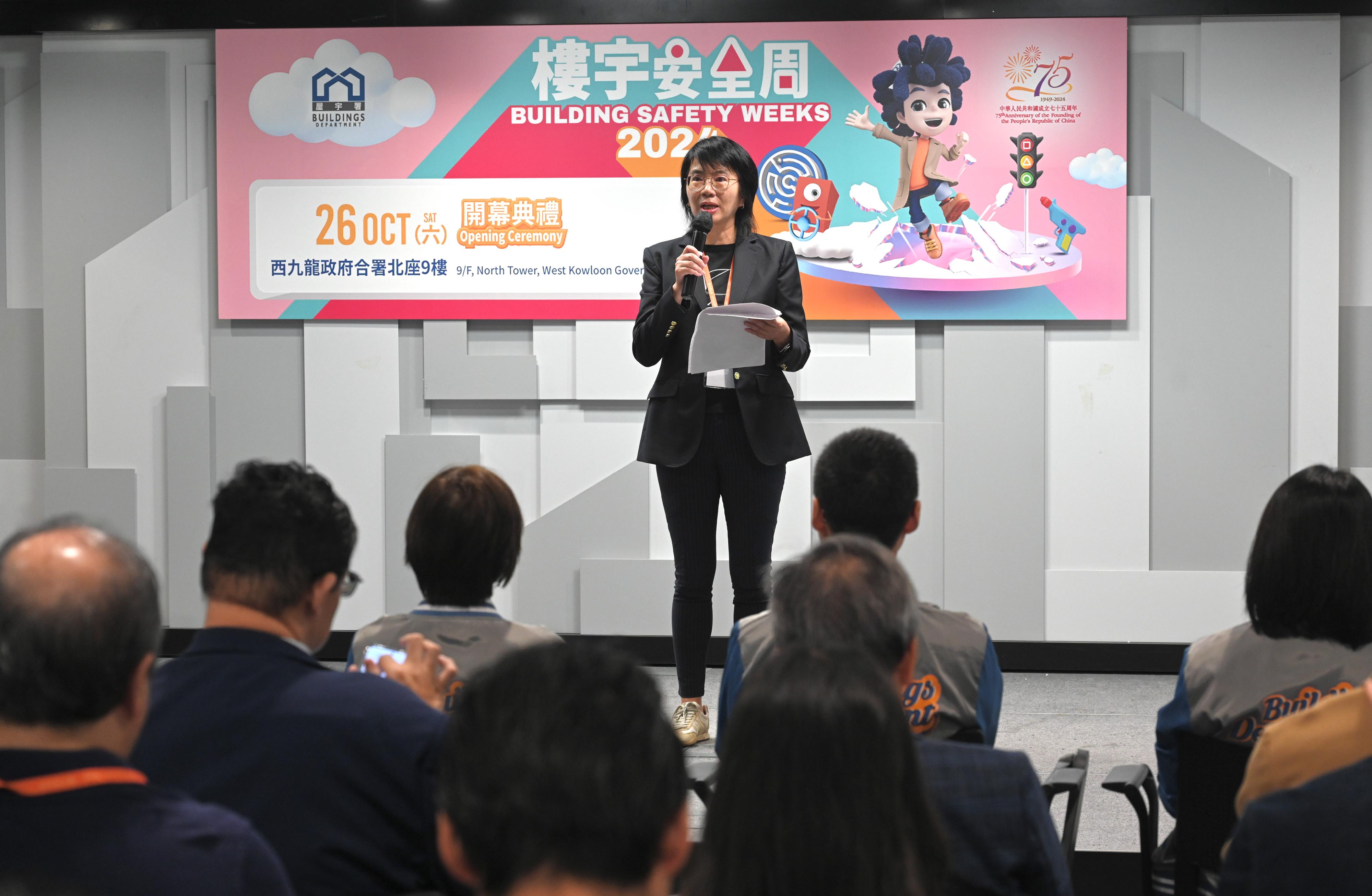 The Buildings Department launched Building Safety Weeks 2024 today (October 26). Photo shows the Permanent Secretary for Development (Planning and Lands), Ms Doris Ho, speaking at the opening ceremony of Building Safety Weeks 2024.